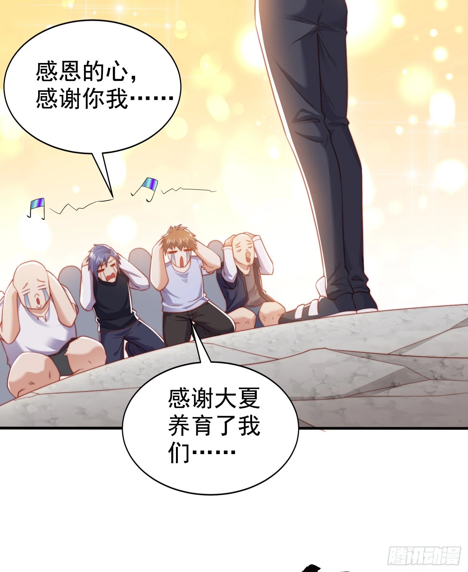 第134话 进阶神器天魔刃！34