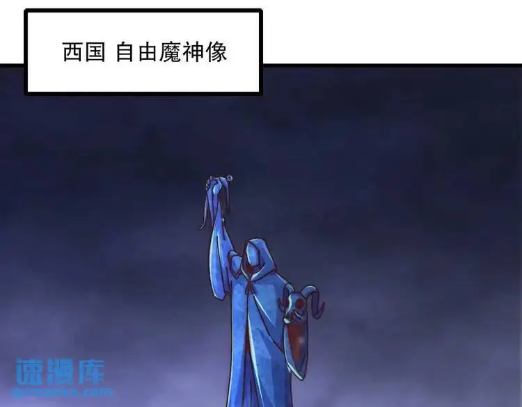 第174话 杨逍叛变魔神？89