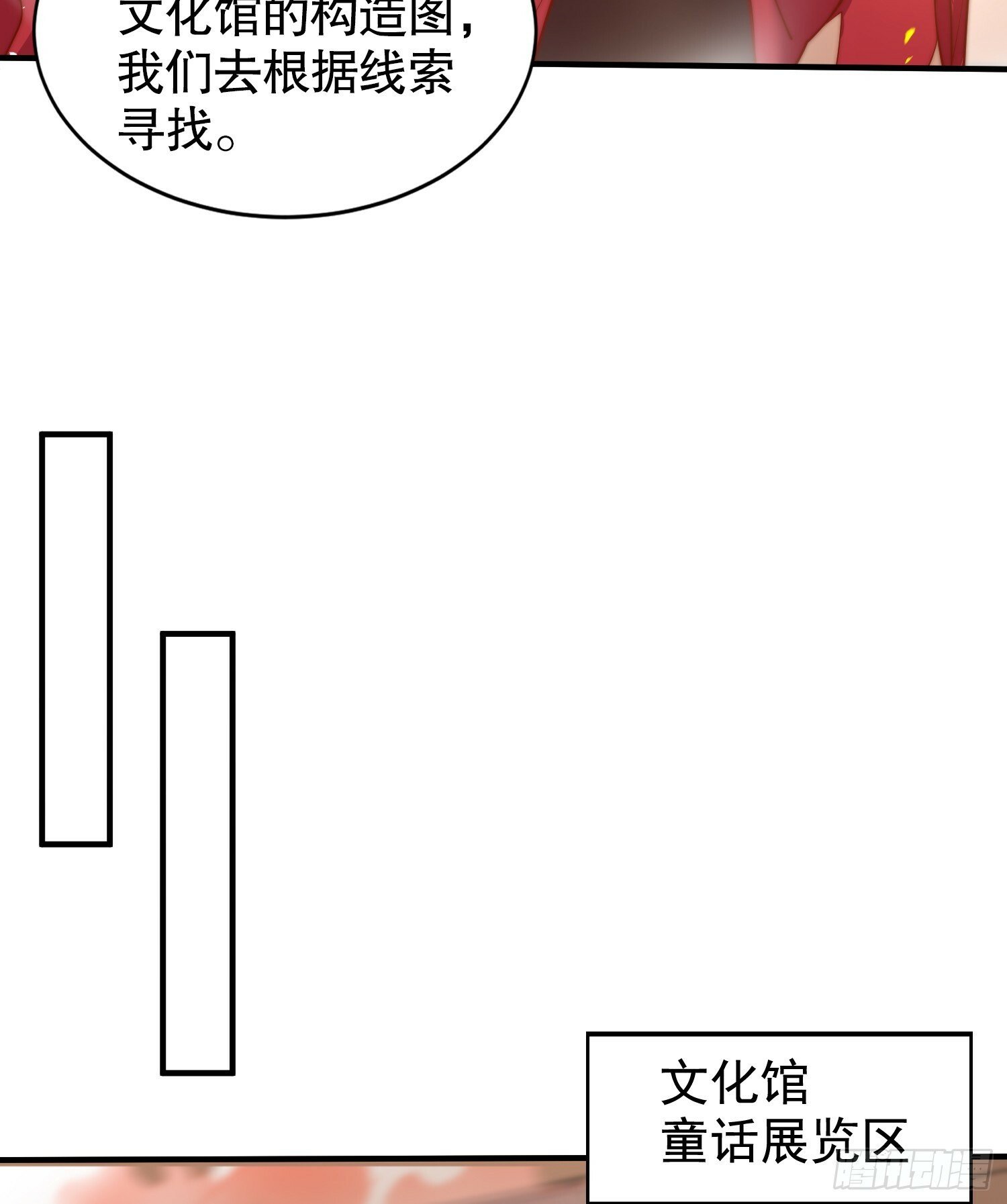 第137话 文化入侵的战斗！15