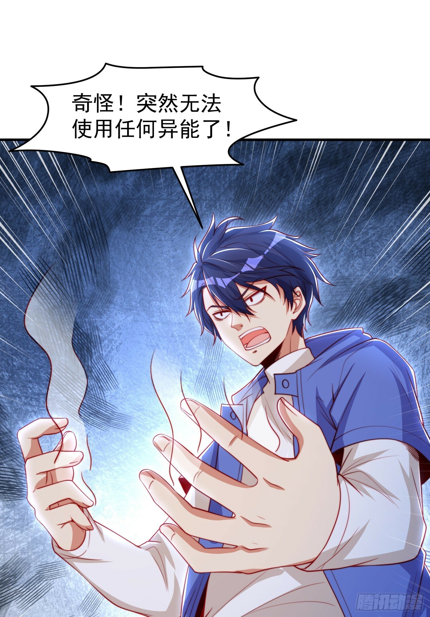 第149话 灌篮高手与广播体操17