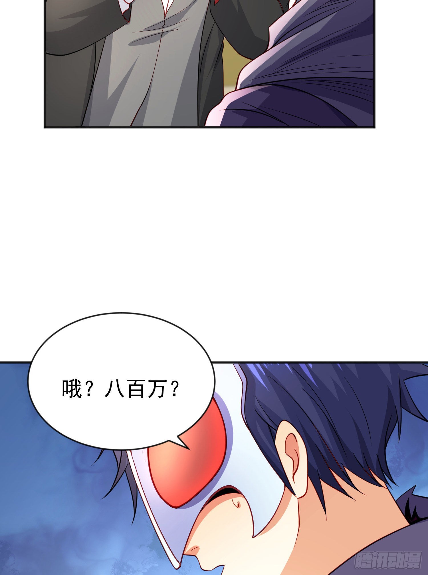 第51话 林缺大闹拍卖会33