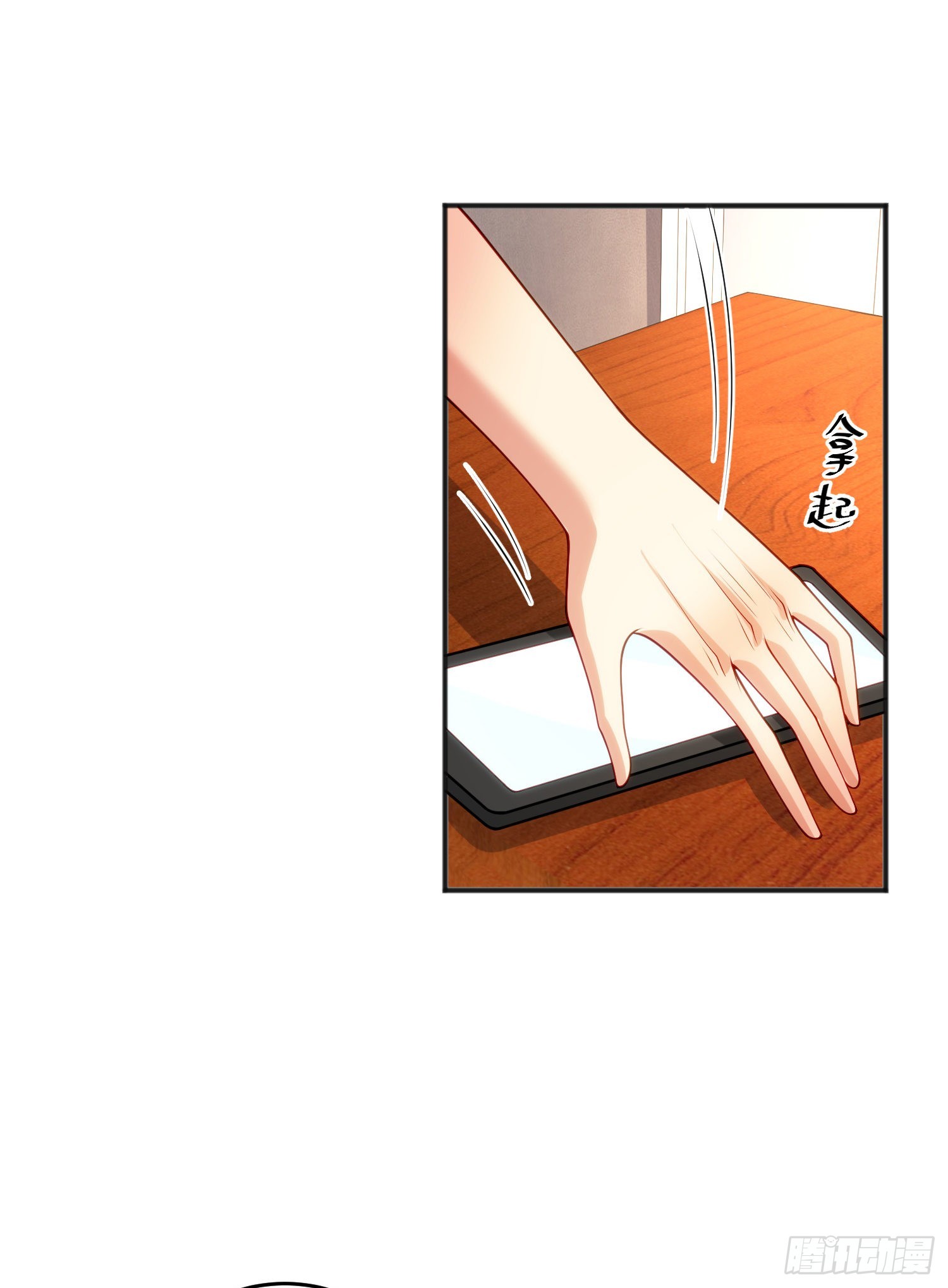 第69话沧澜山脉之乱2
