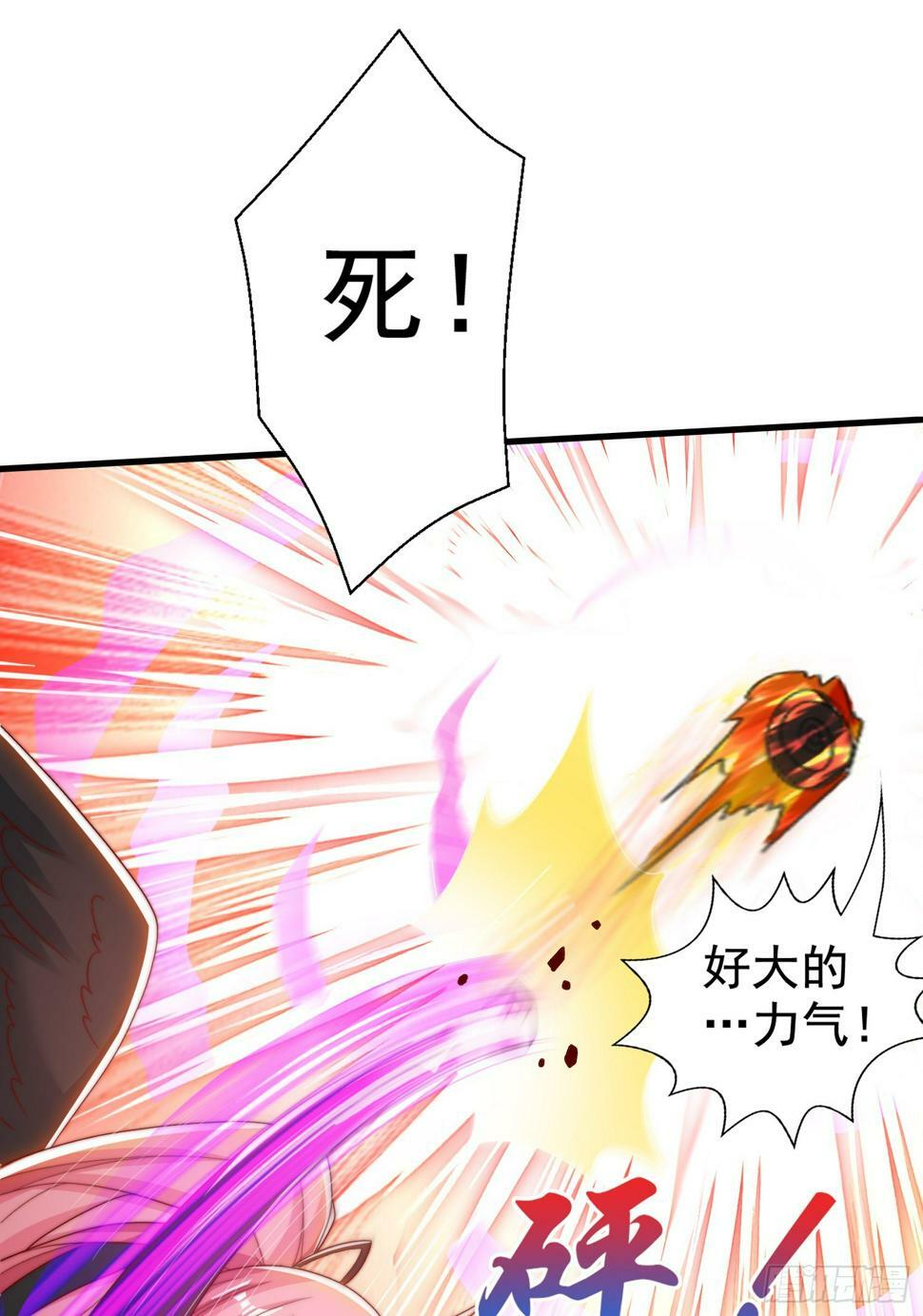 第128话 妖王的虐杀时刻！12
