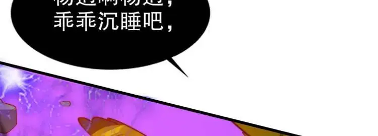 第175话 迷你的玩具世界17
