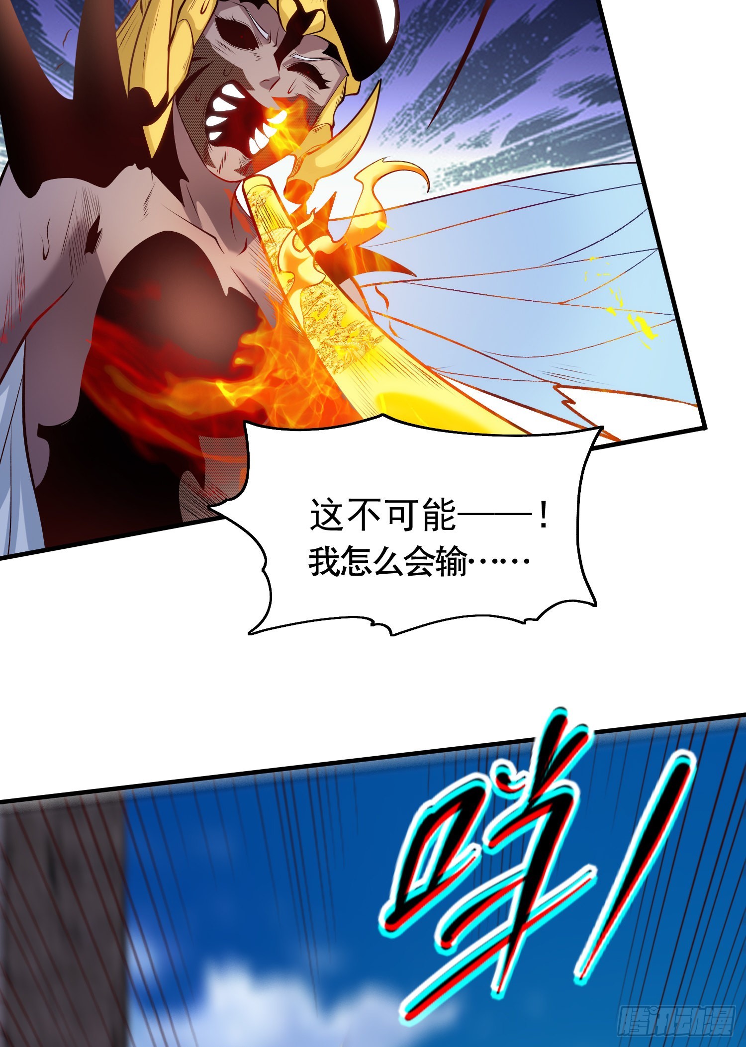 第65话斗战胜佛之力20