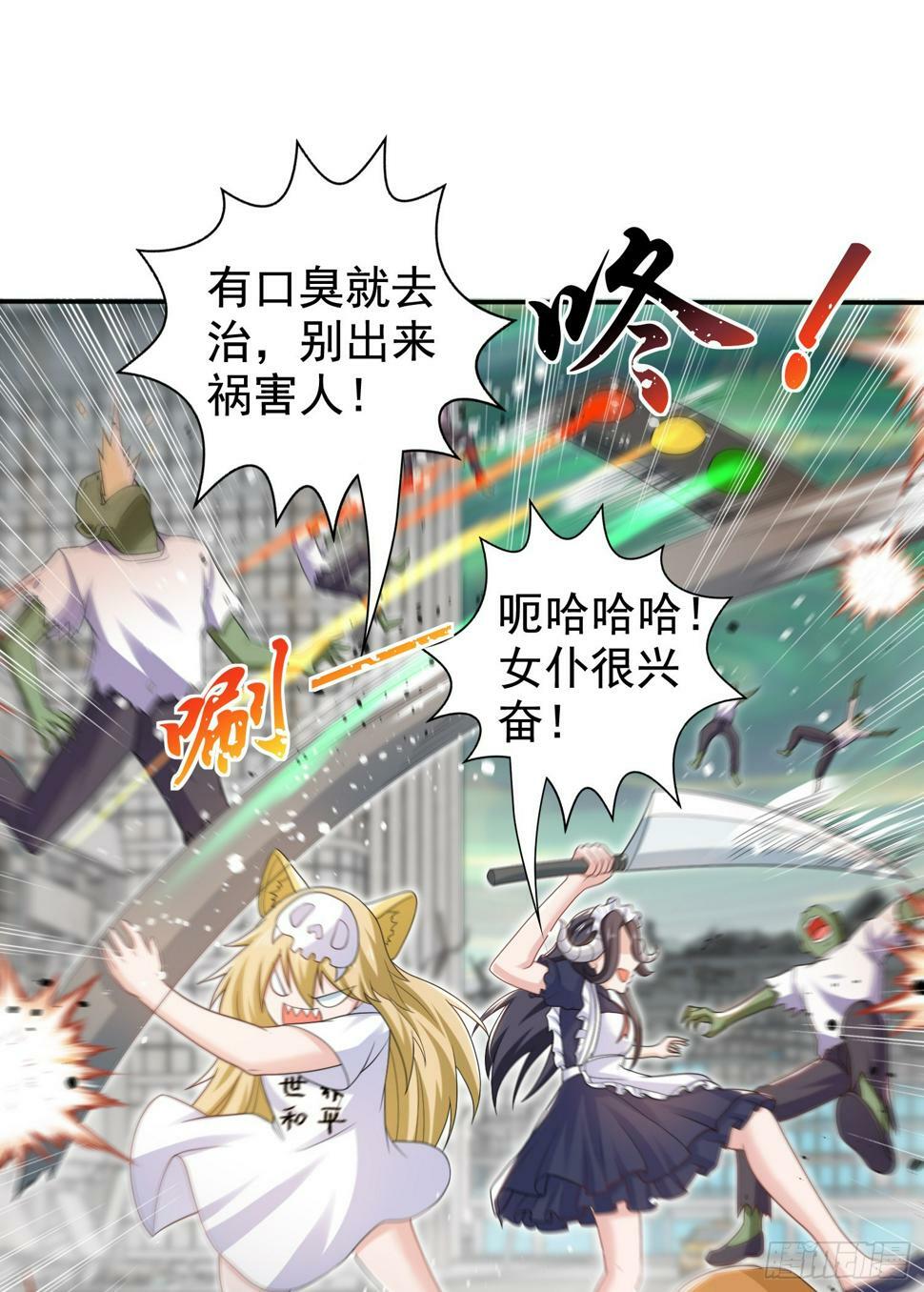 第127话 林汐恢复人类形态32