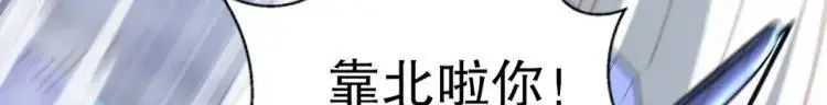 第175话 迷你的玩具世界82