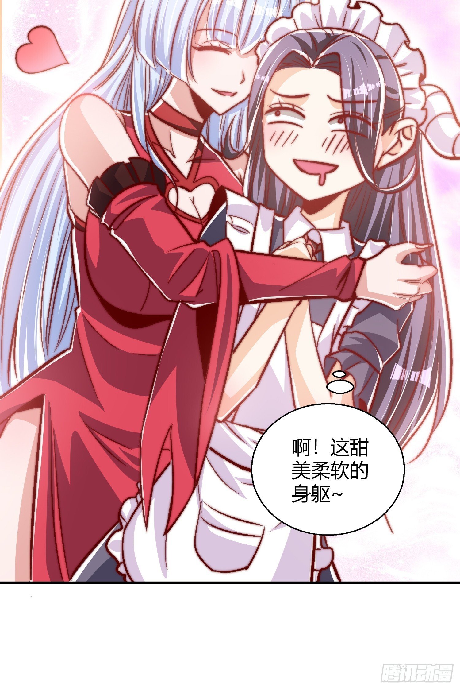 第161话 西国的零元抢购46