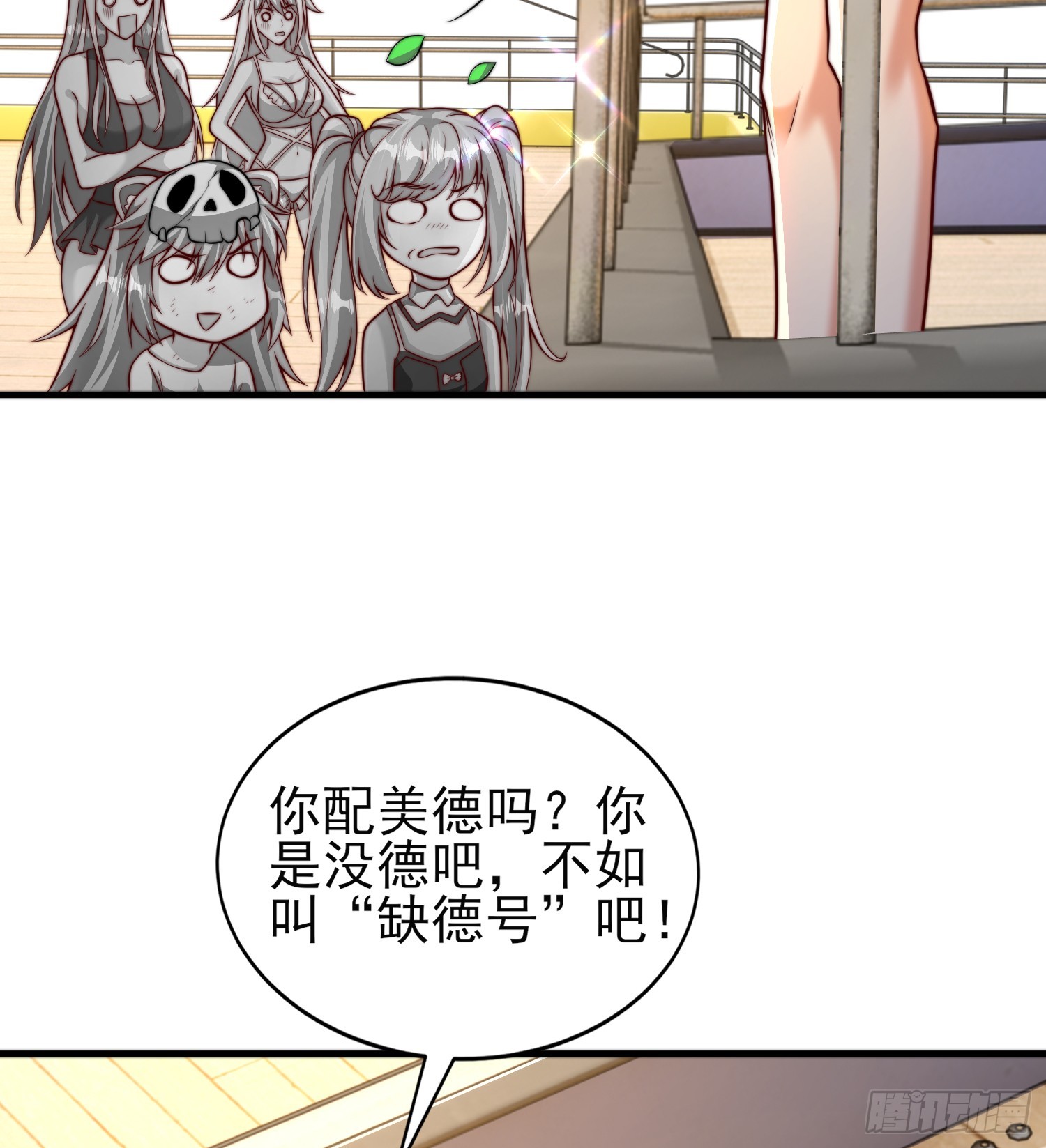第110话 核污染的鲸鱼岛8