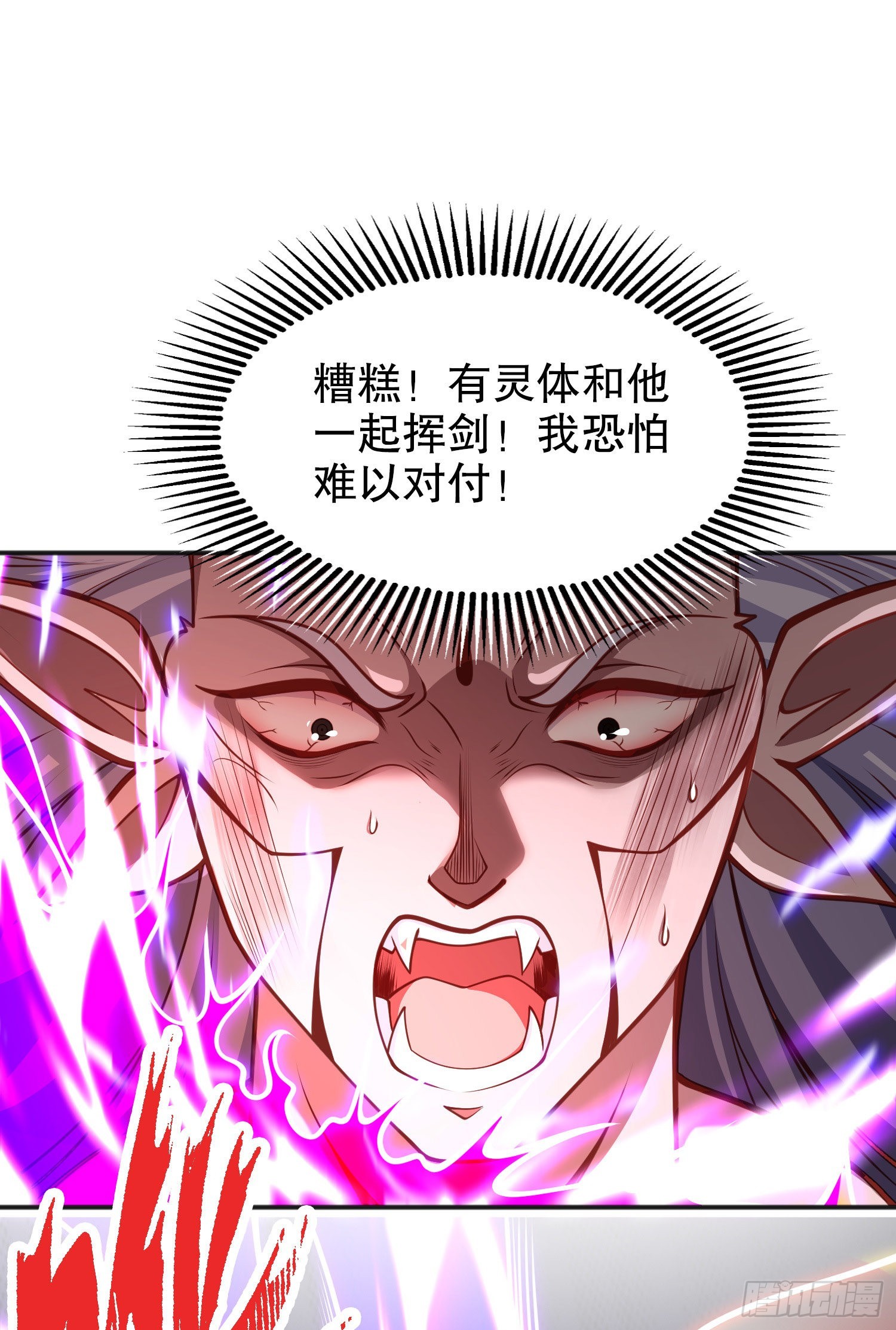 第44话 传说中的校霸！1