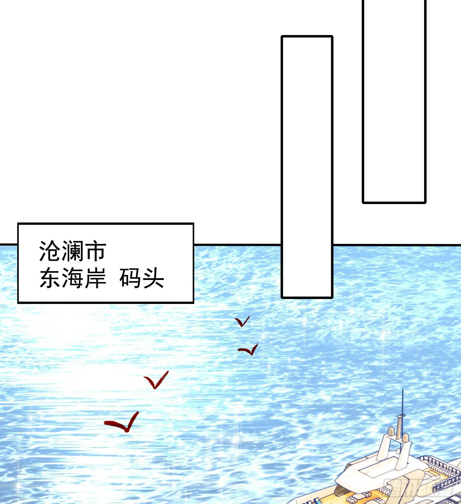 第137话 文化入侵的战斗！72