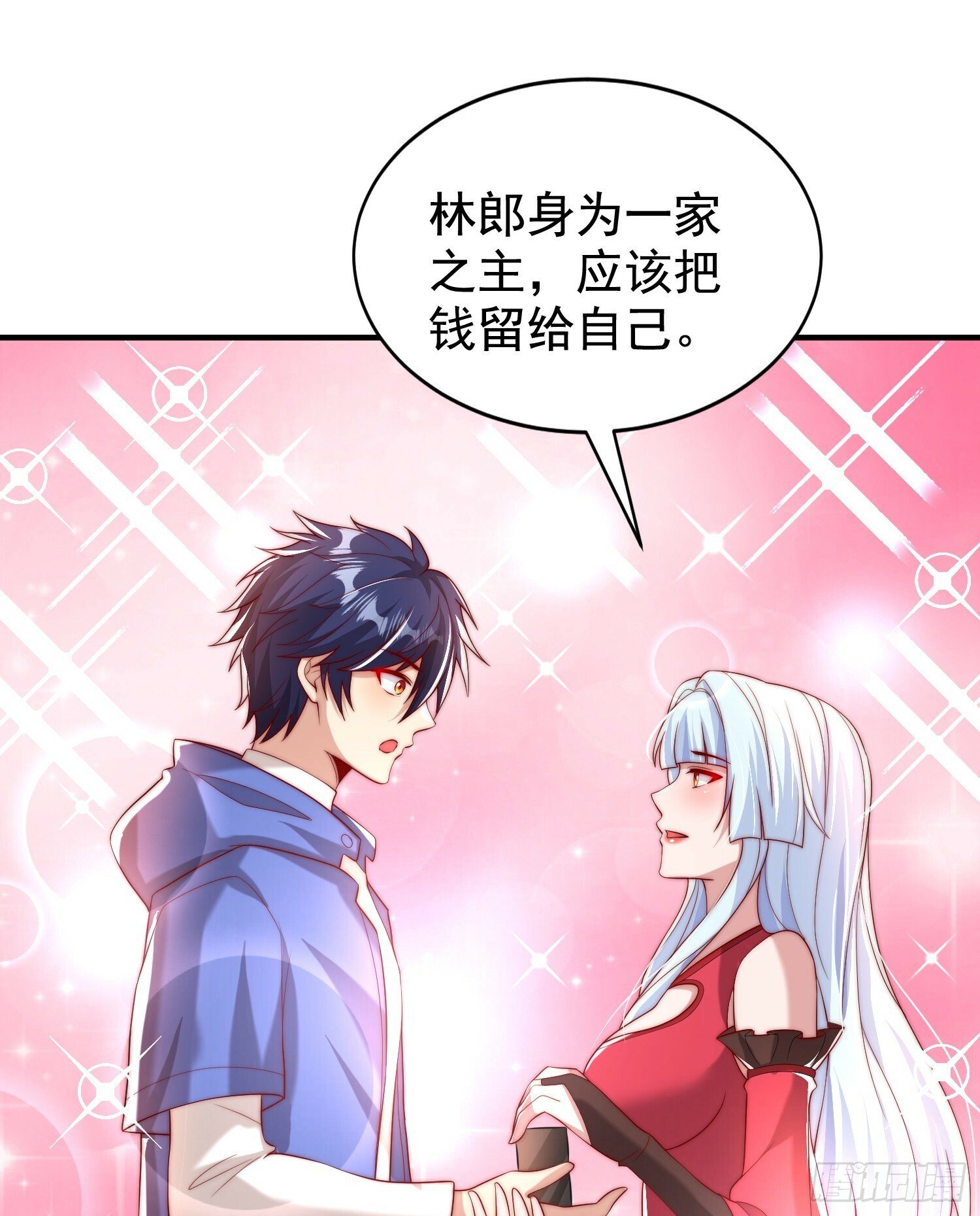 第135话 送给红叶的特殊道具67