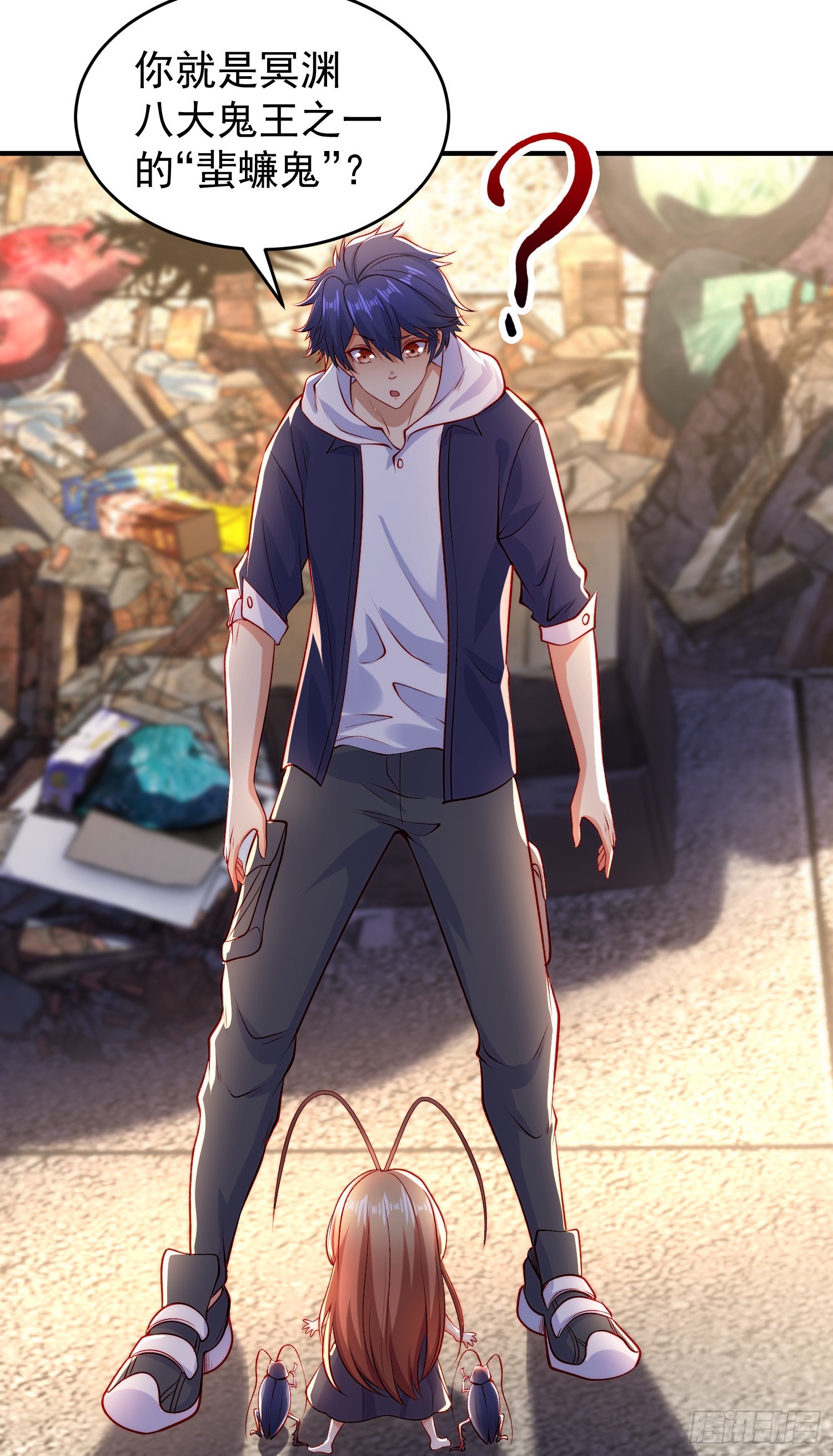 第58话小萝莉是鬼王？22