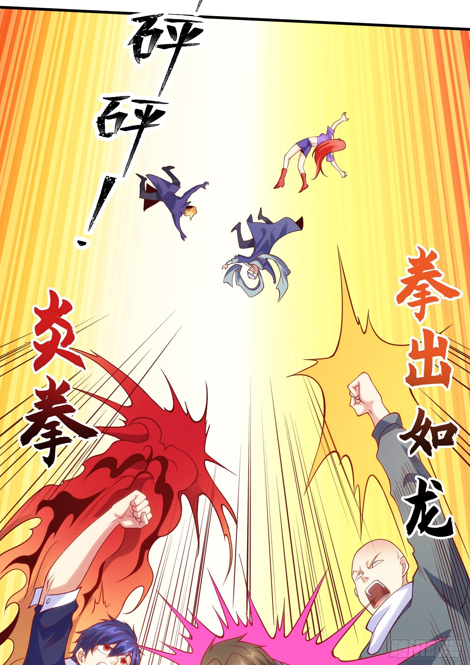 第54话 魔刀变身器灵！28