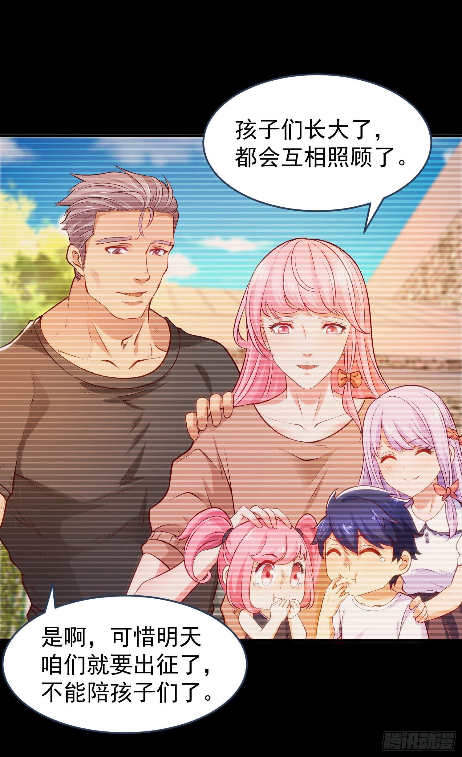 第56话姐姐的美好回忆7