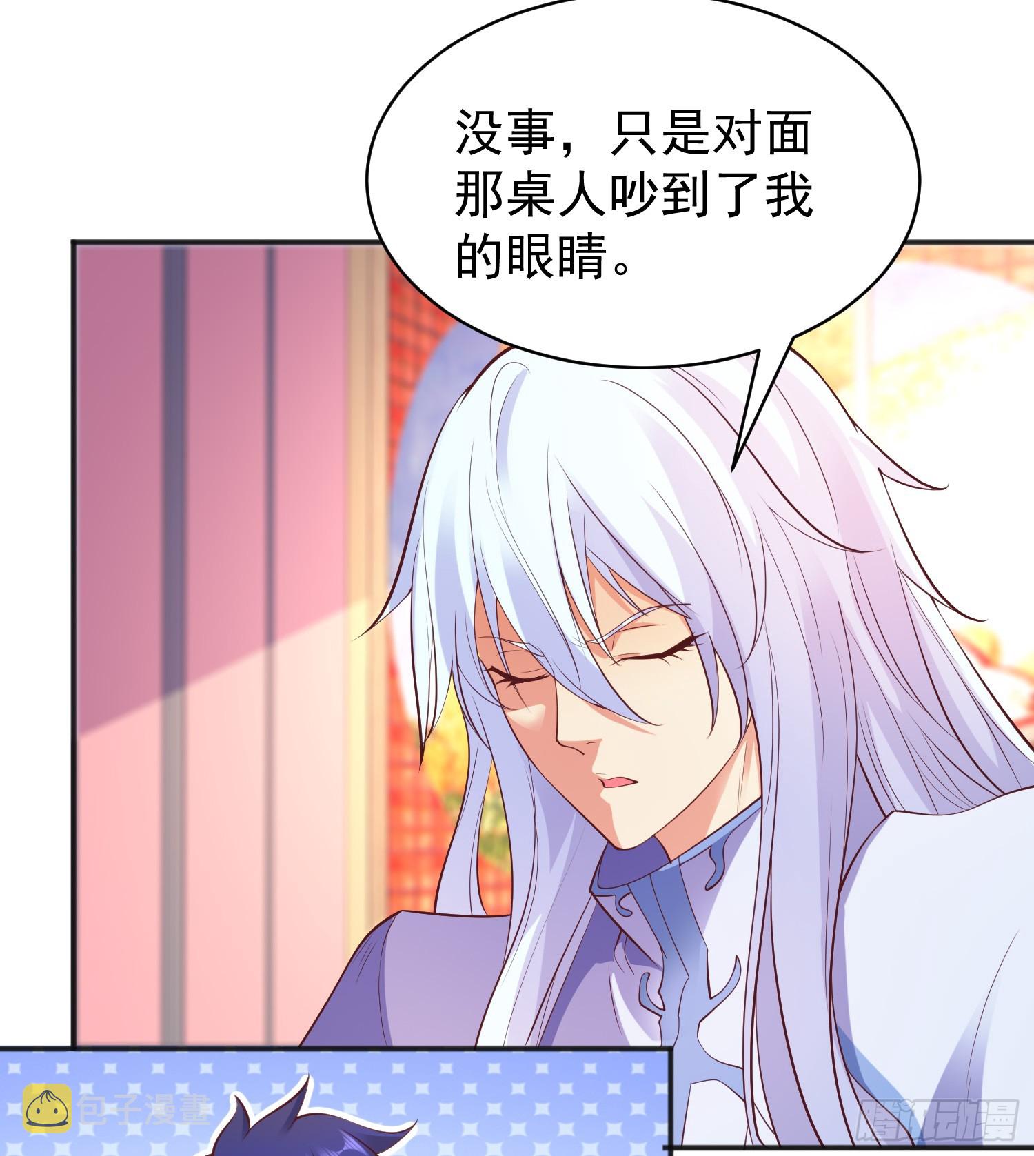 第94话 拉仇恨的林缺德~60