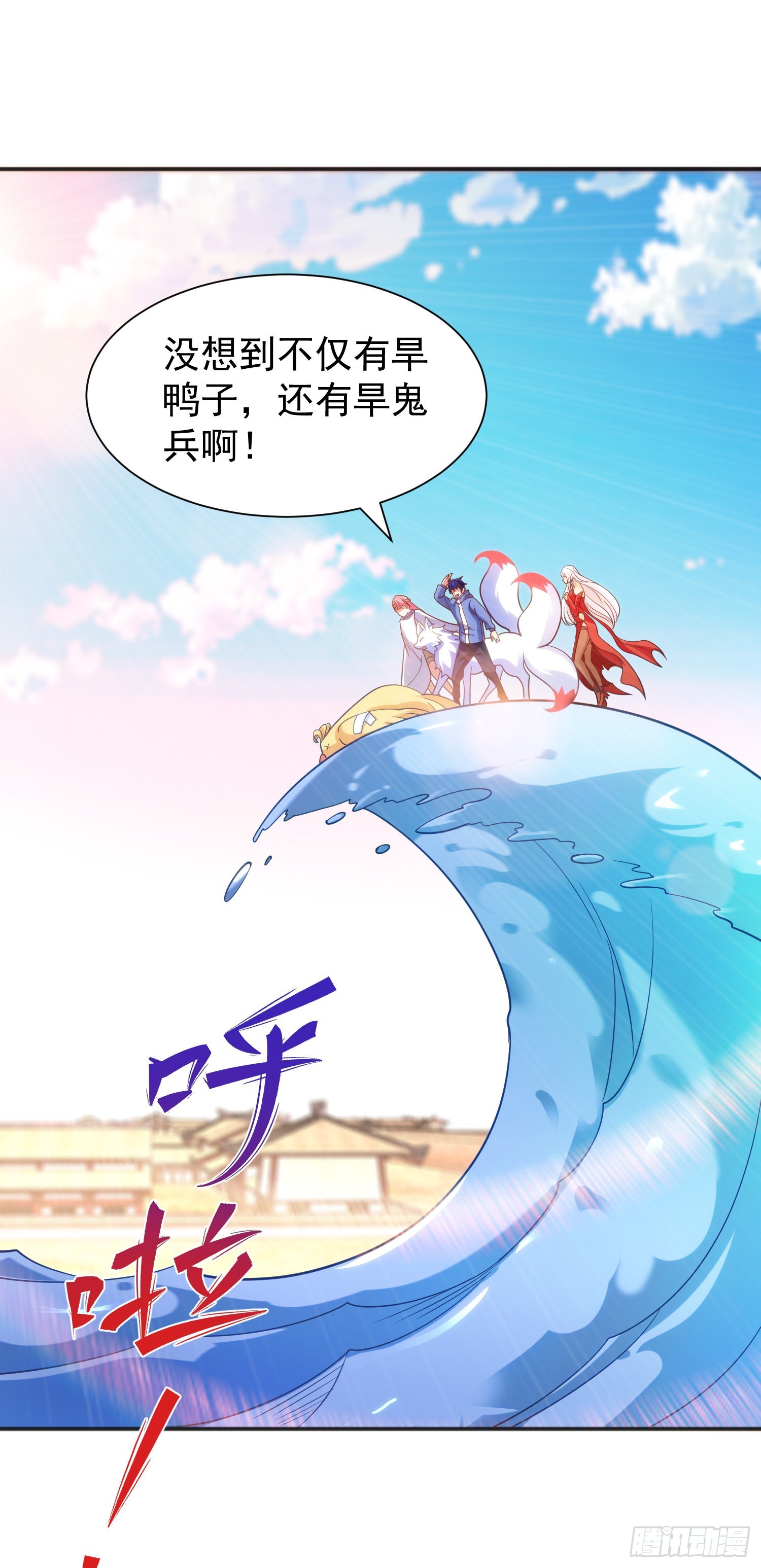 第84话 决战沙影鬼！3