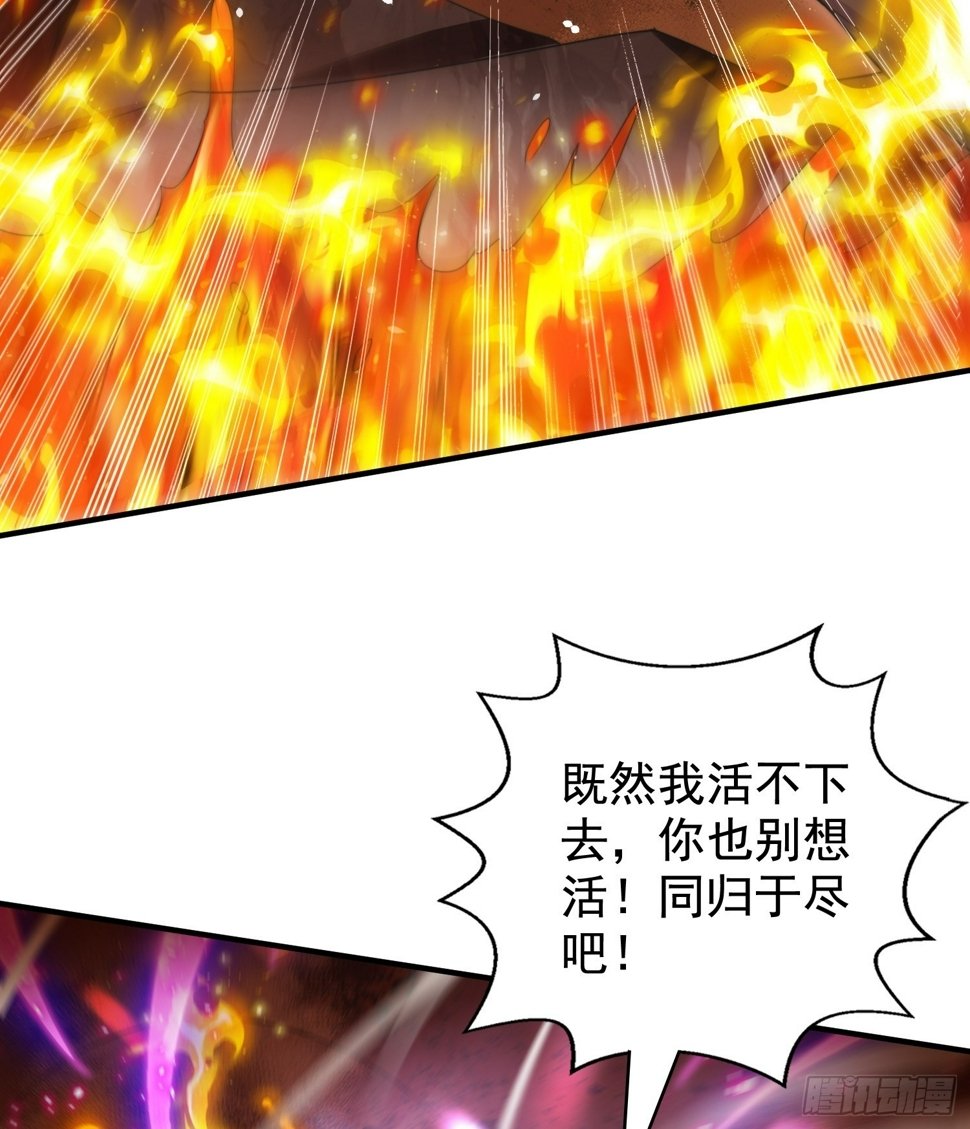 第131话 林缺吊打八岐大蛇46