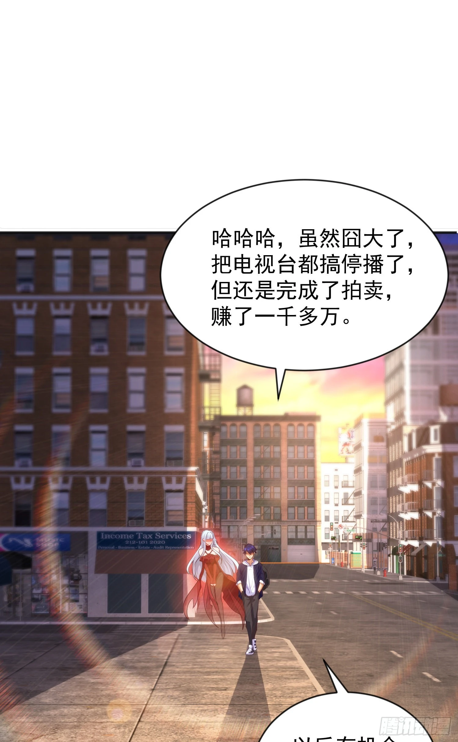 第52话 黑化的杨逍！1