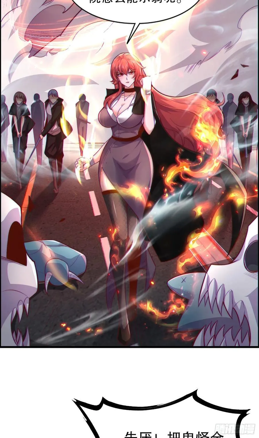 第183话 终极神鬼之战！25