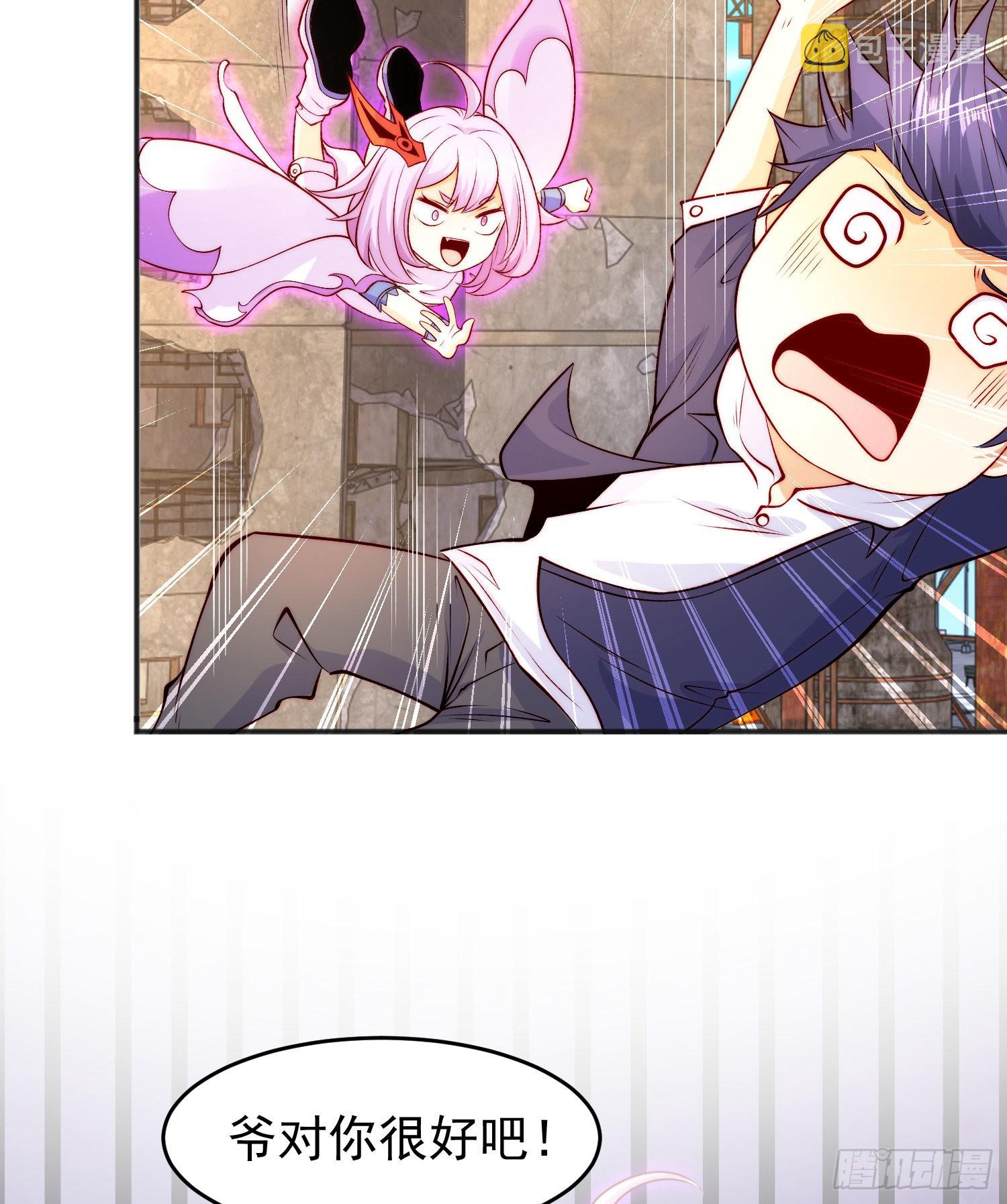 第59话魔蝇鬼的鼠小弟50