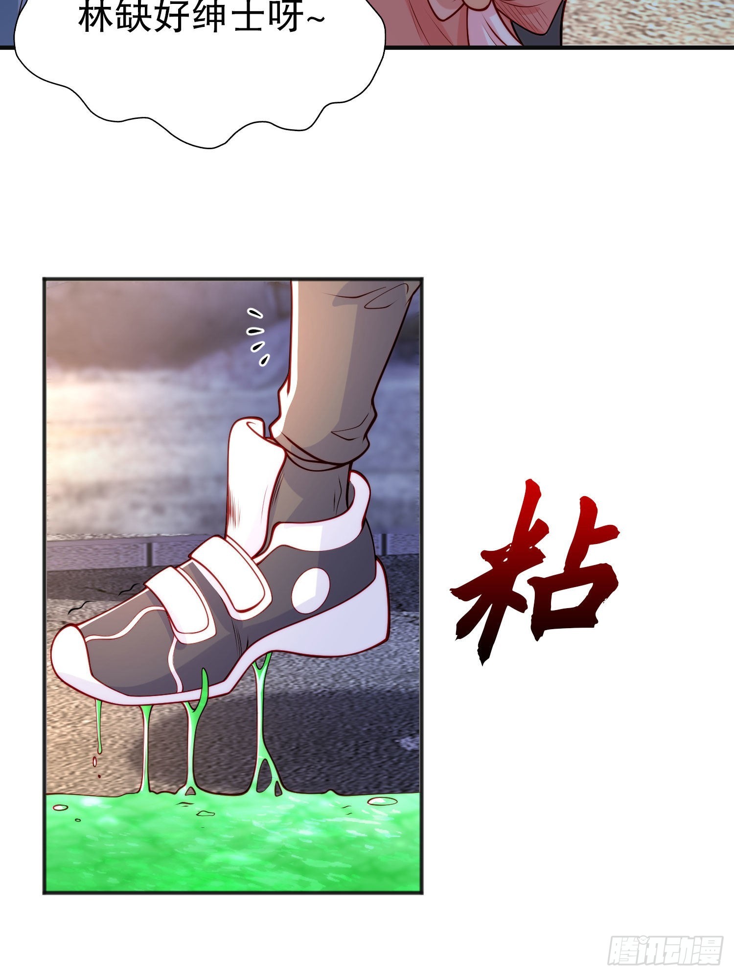 第56话姐姐的美好回忆49