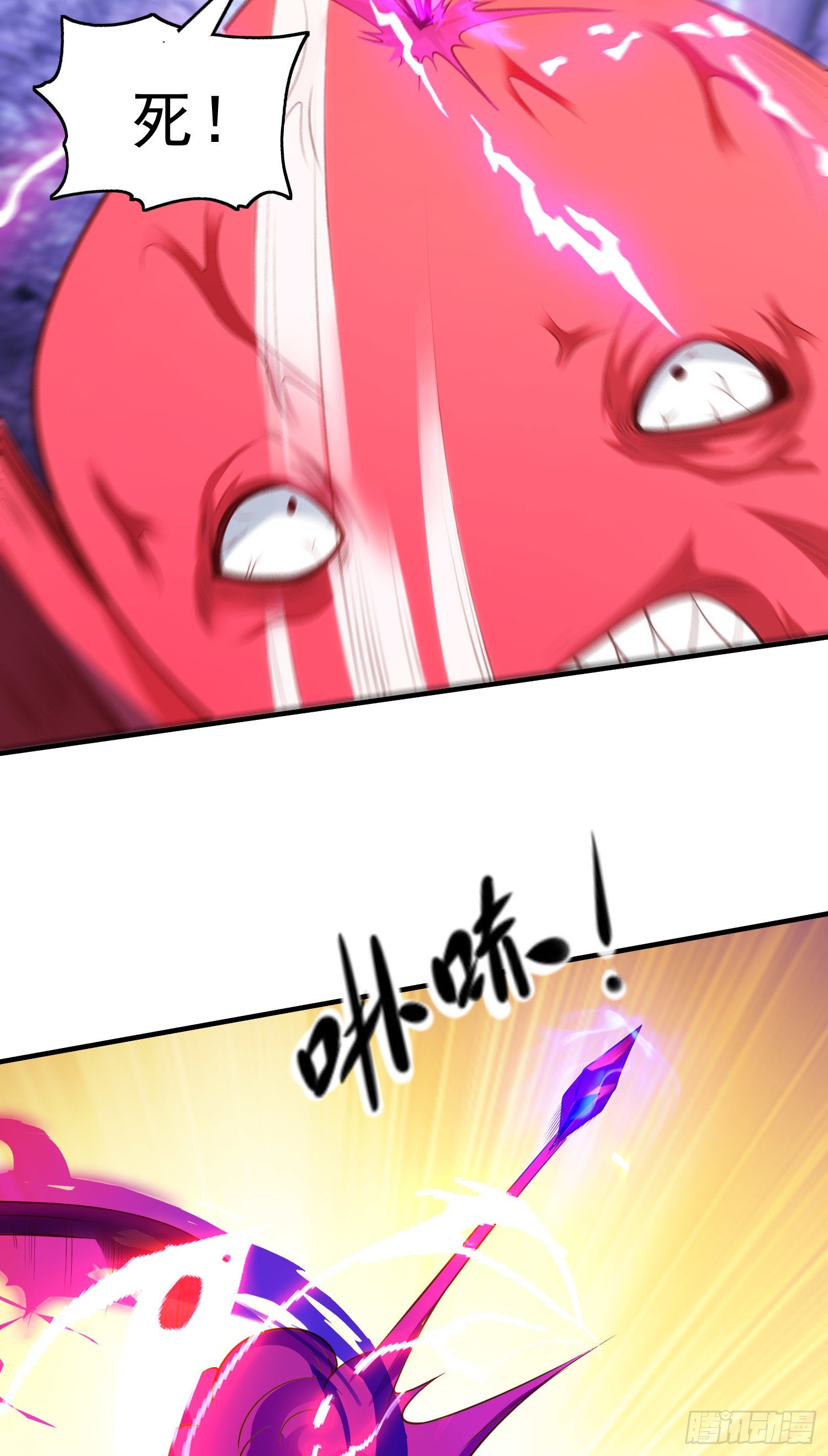 第49话 斩杀章鱼怪！59