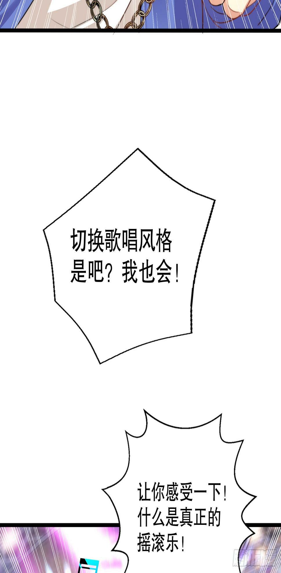 第125话 僵尸歌姬VS林缺42
