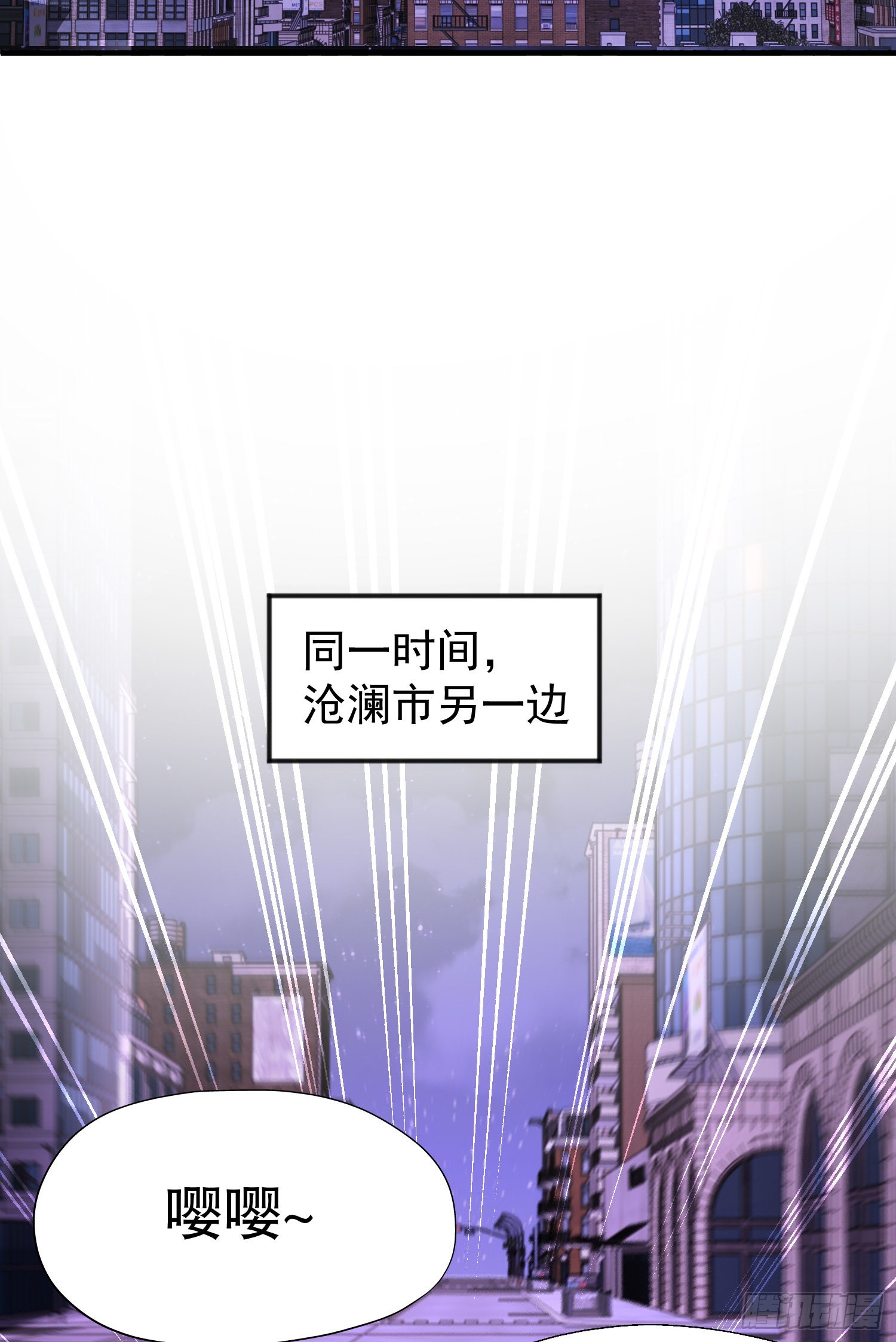 第92话 云希的禁忌异能！67