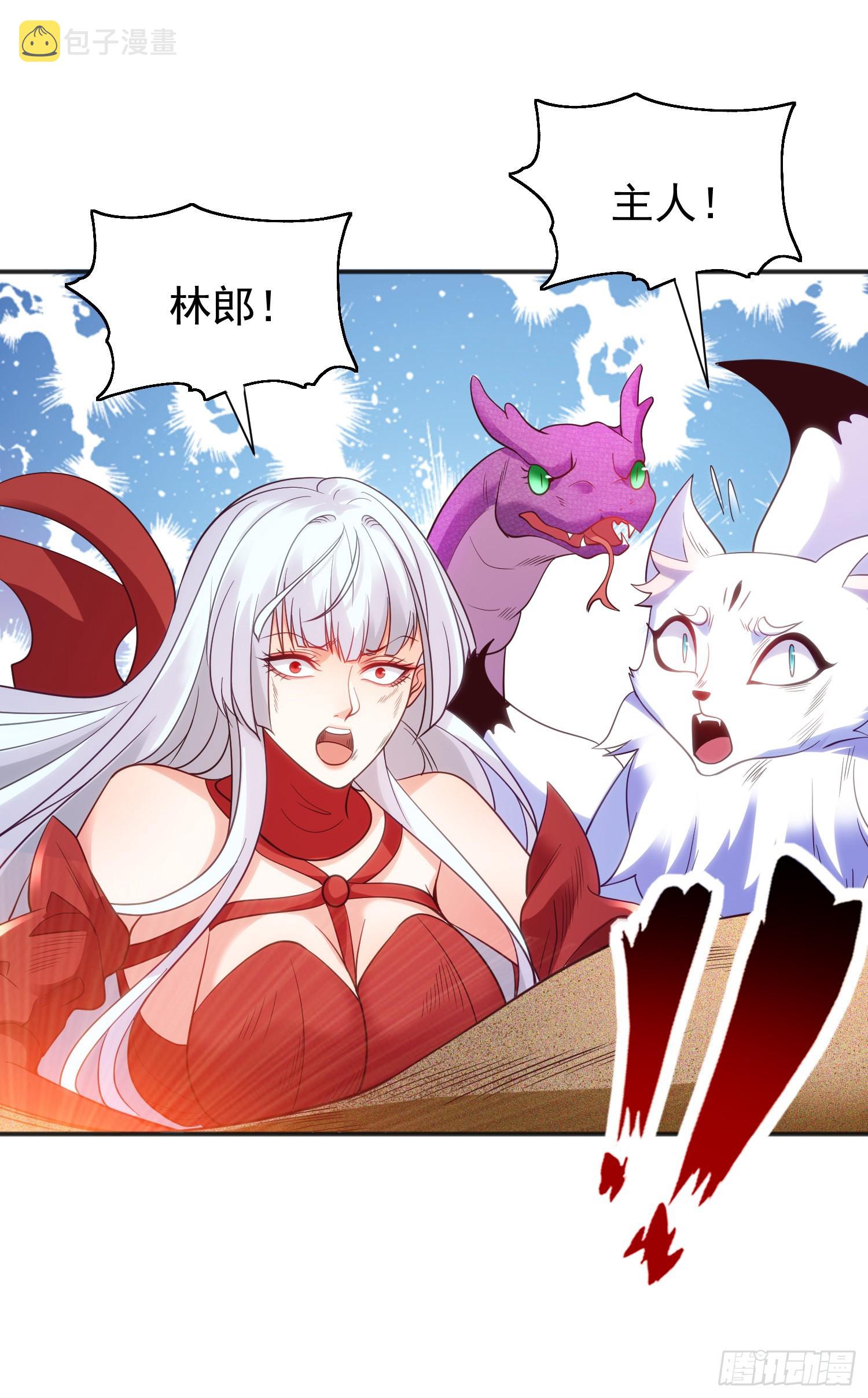 第86话 红叶恢复成人了！4
