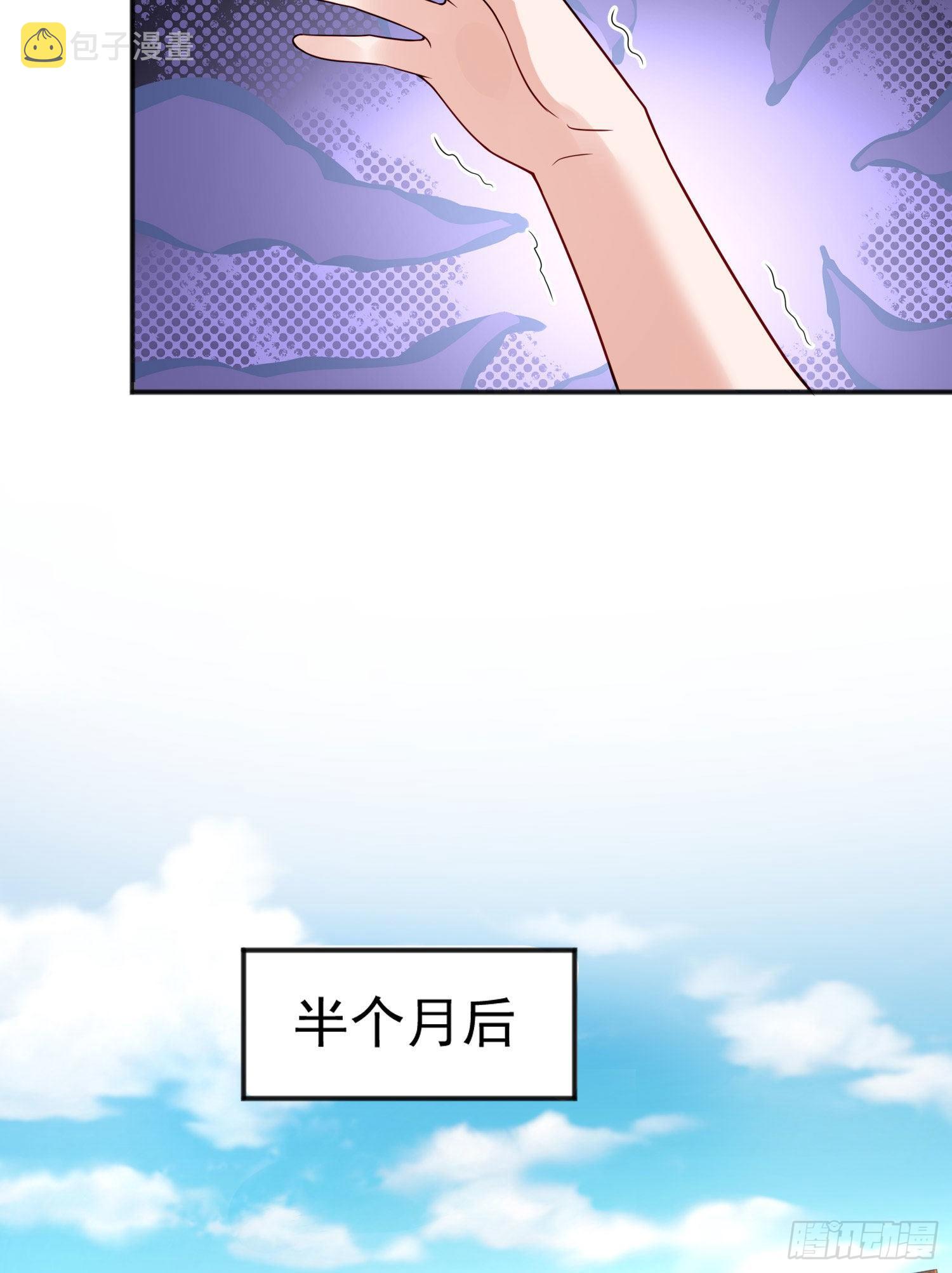 第20话 参加秋季试练！27