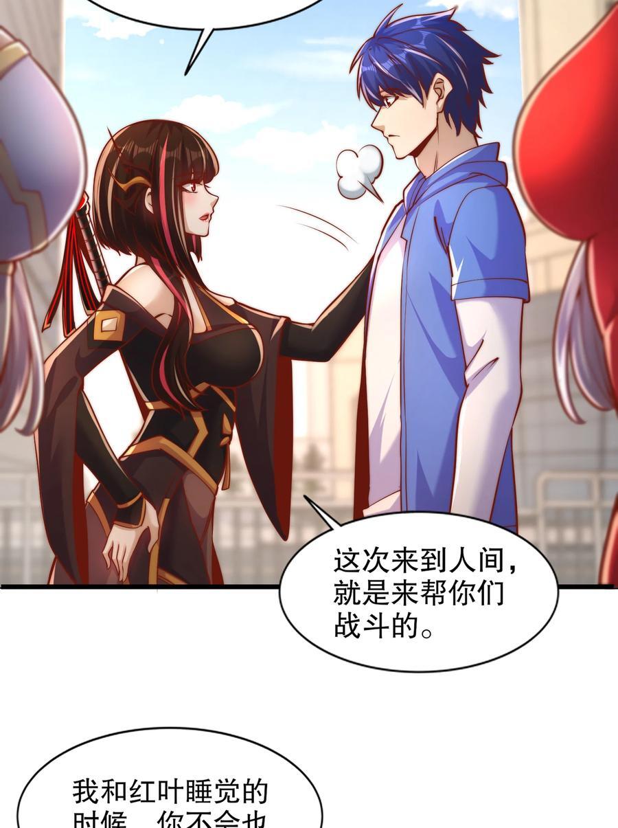 第166话 神荼和郁垒是美女？40