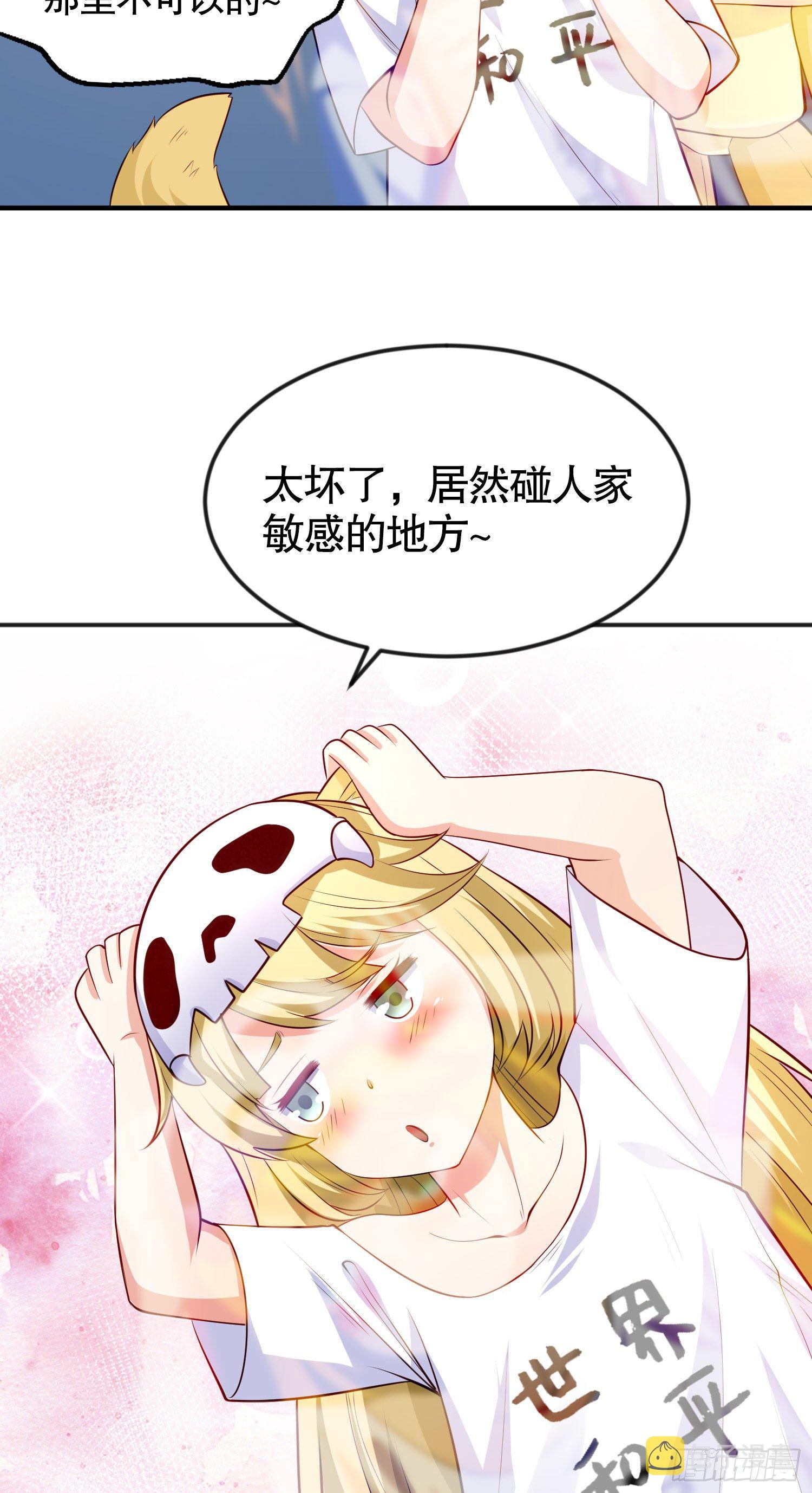 第29话 沧澜大战开启9