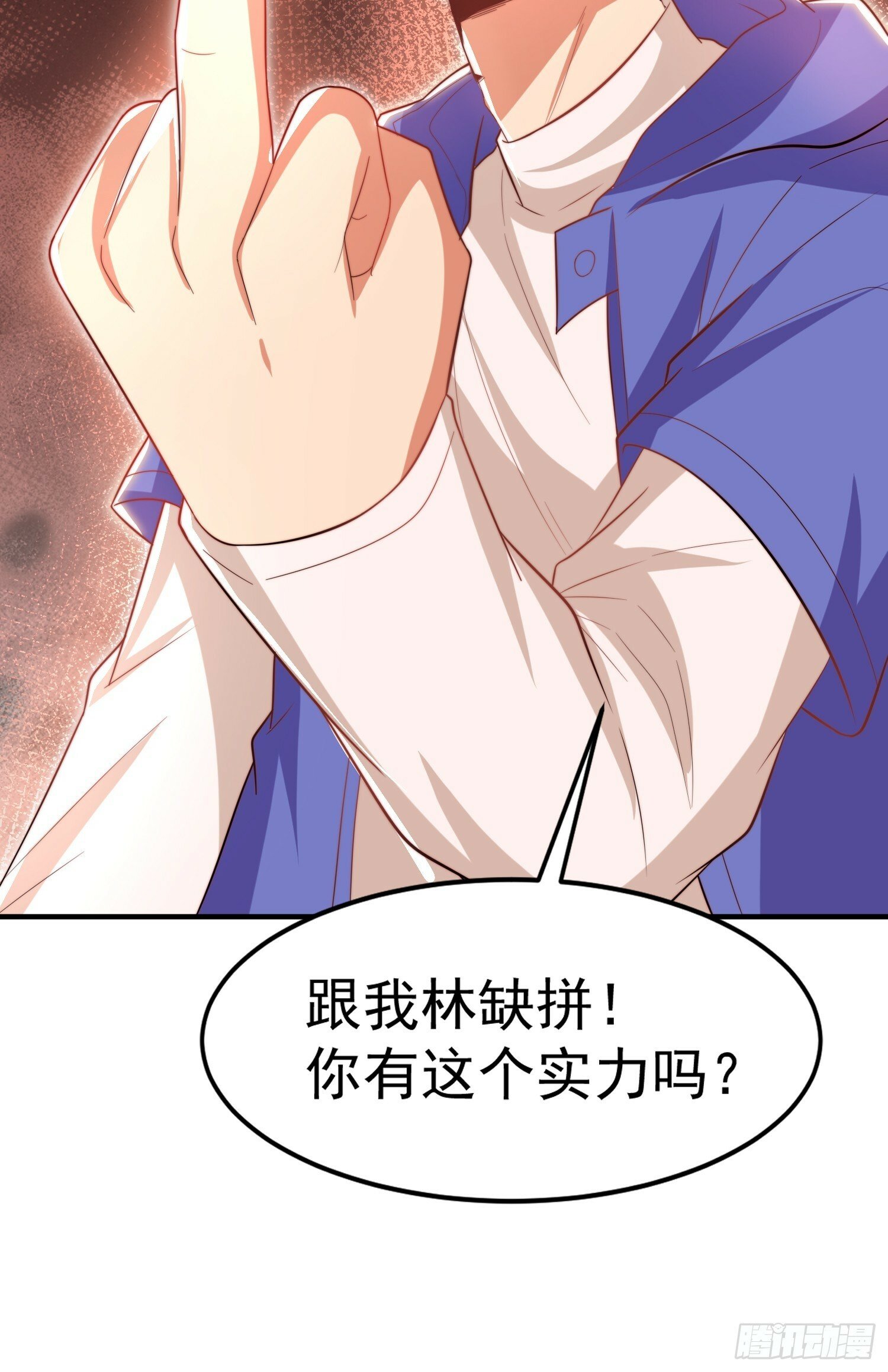 第148话 在鬼城里打擂台！76