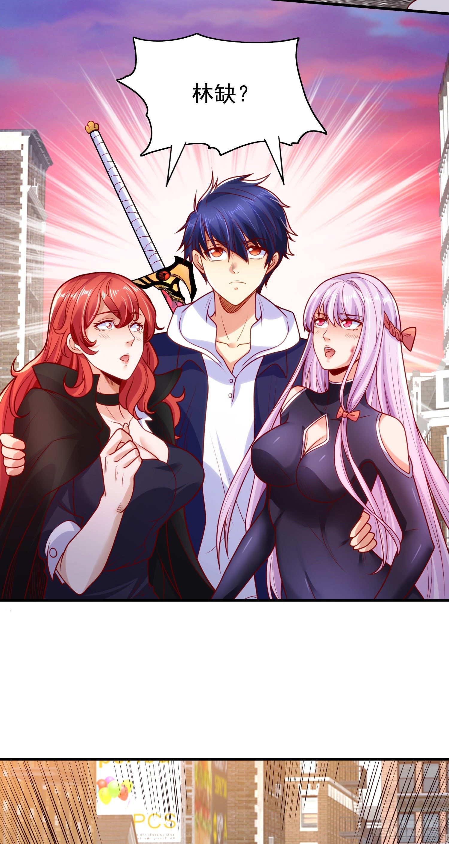 第35话 斩杀血夜鬼！30