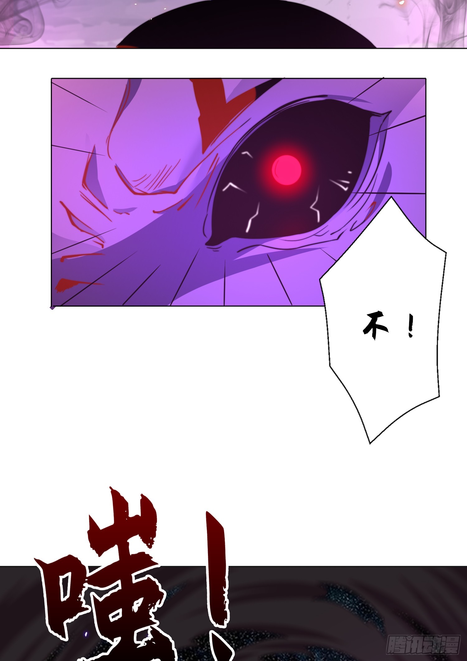 第108话 天魔林缺VS杨逍！61