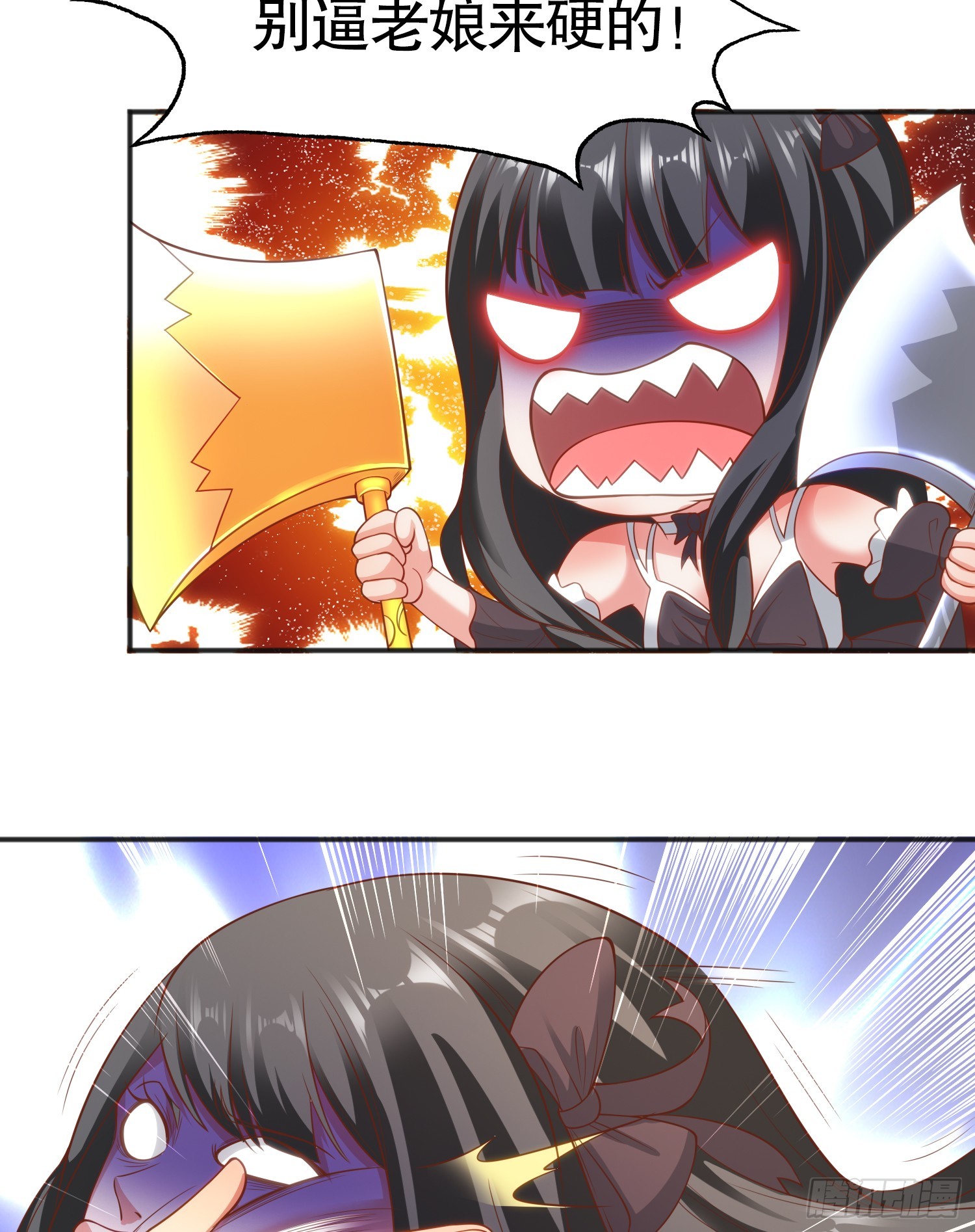第104话 雨女想和我约会？20
