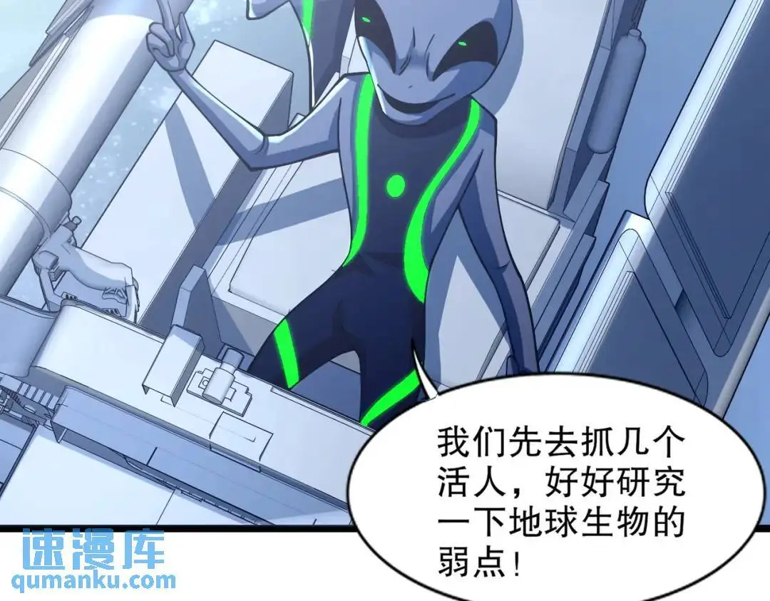 第181话 对西国发起总攻！59