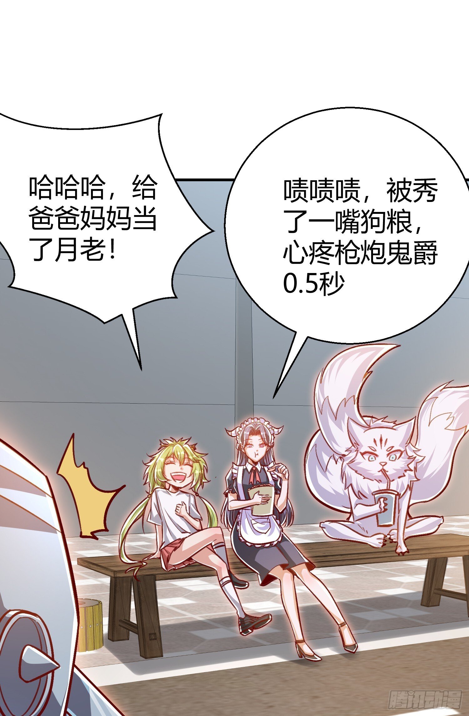 第165话 玩爆核动力武士13