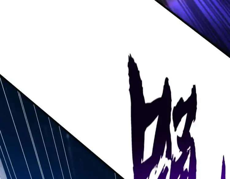 第174话 杨逍叛变魔神？122