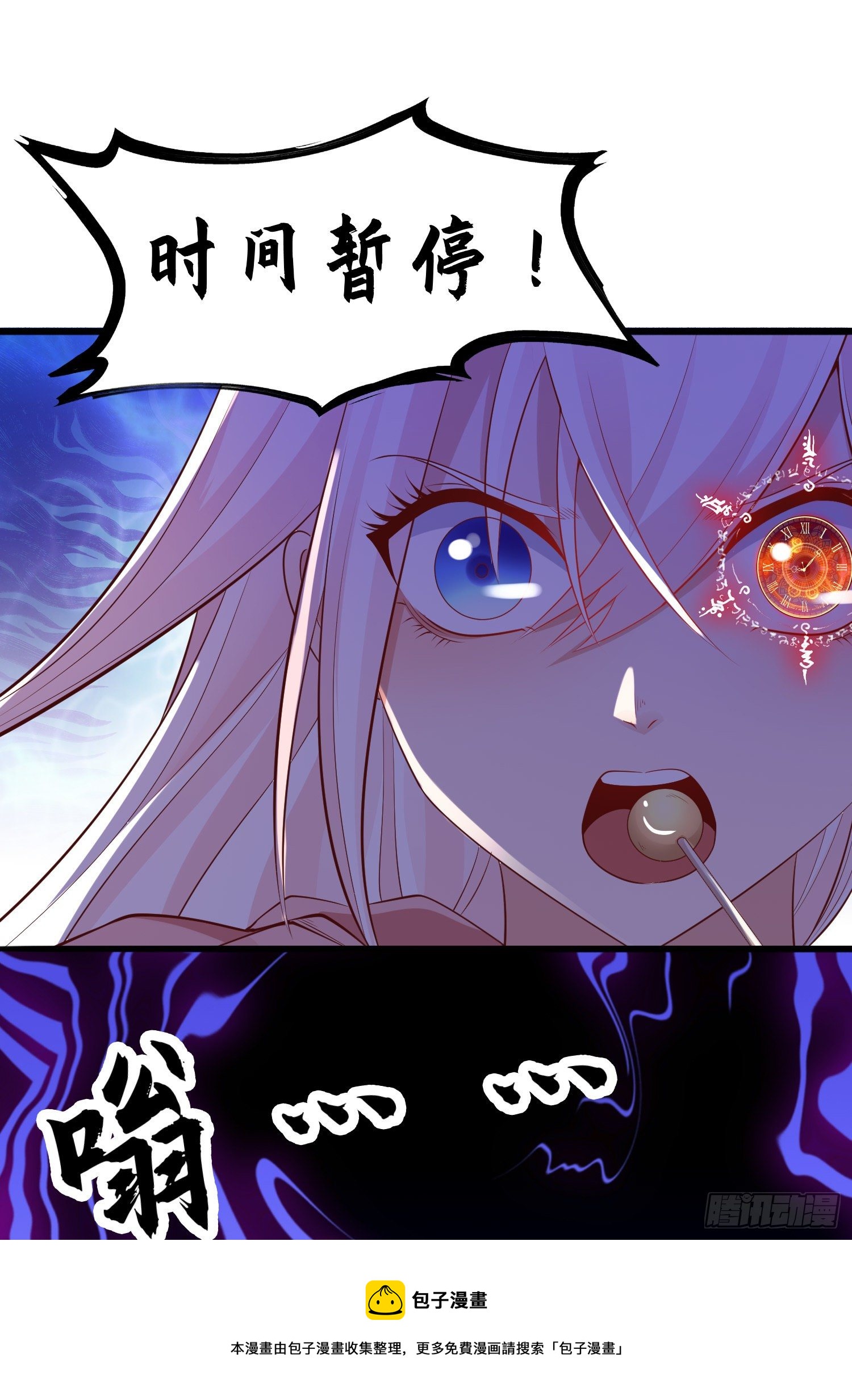 第39话 神秘少女康尼亚52