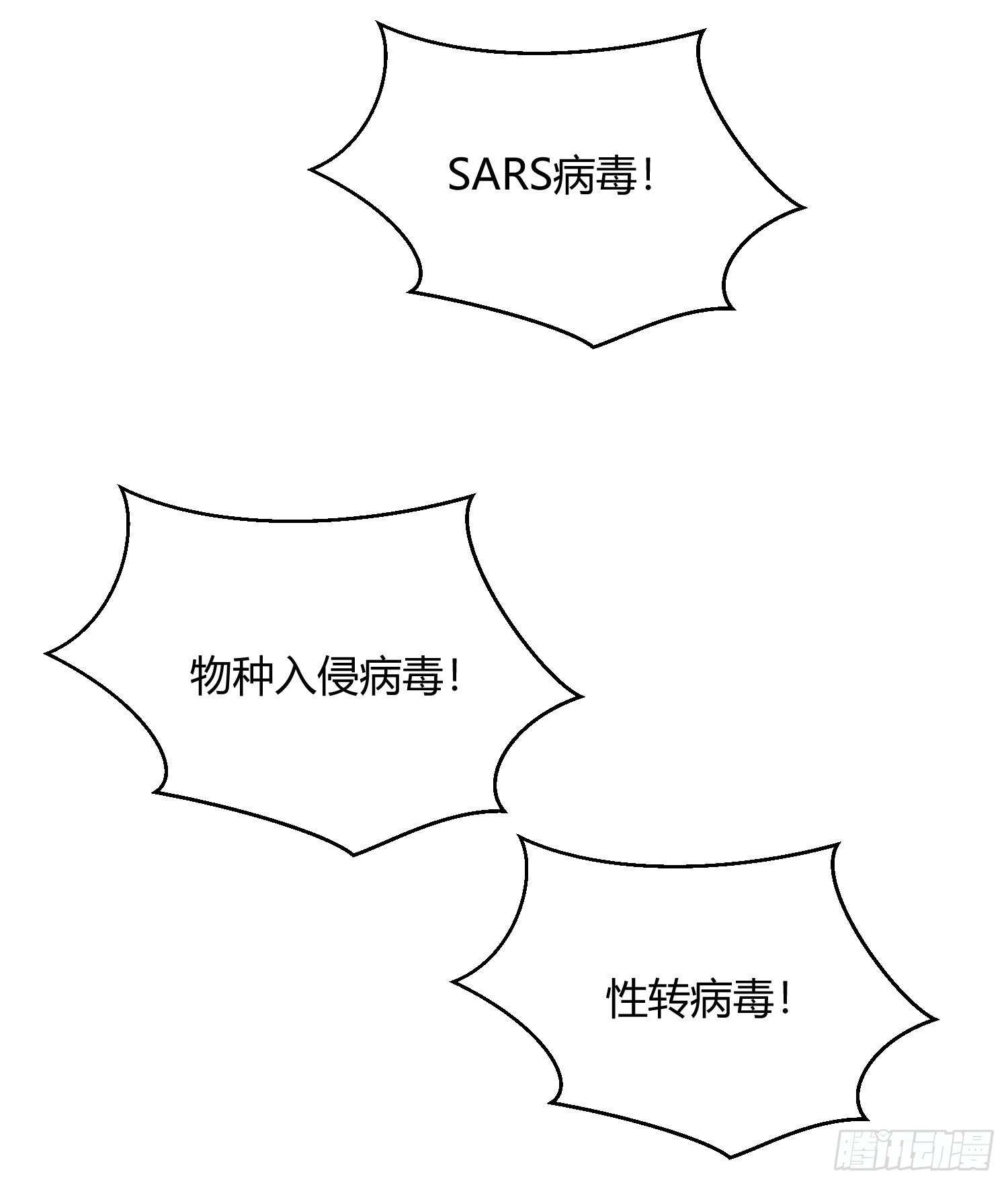 第161话 西国的零元抢购13