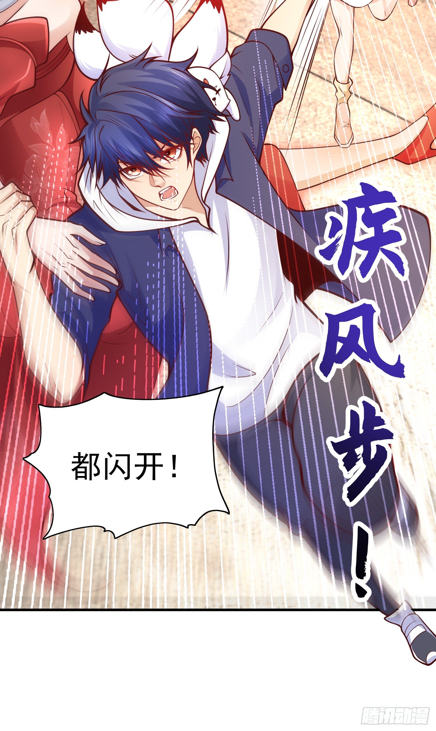 第41话 生命快乐水14
