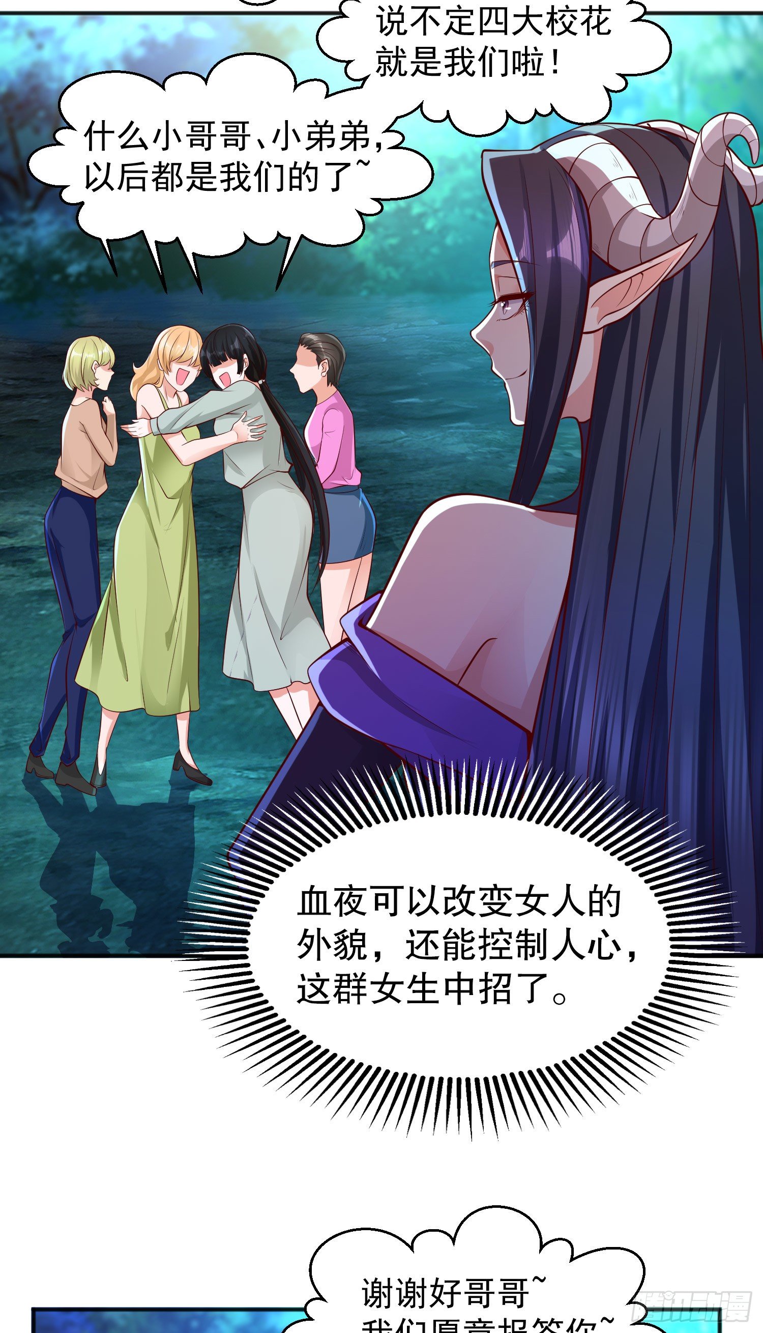 第25话 无敌鸡蛋技能35