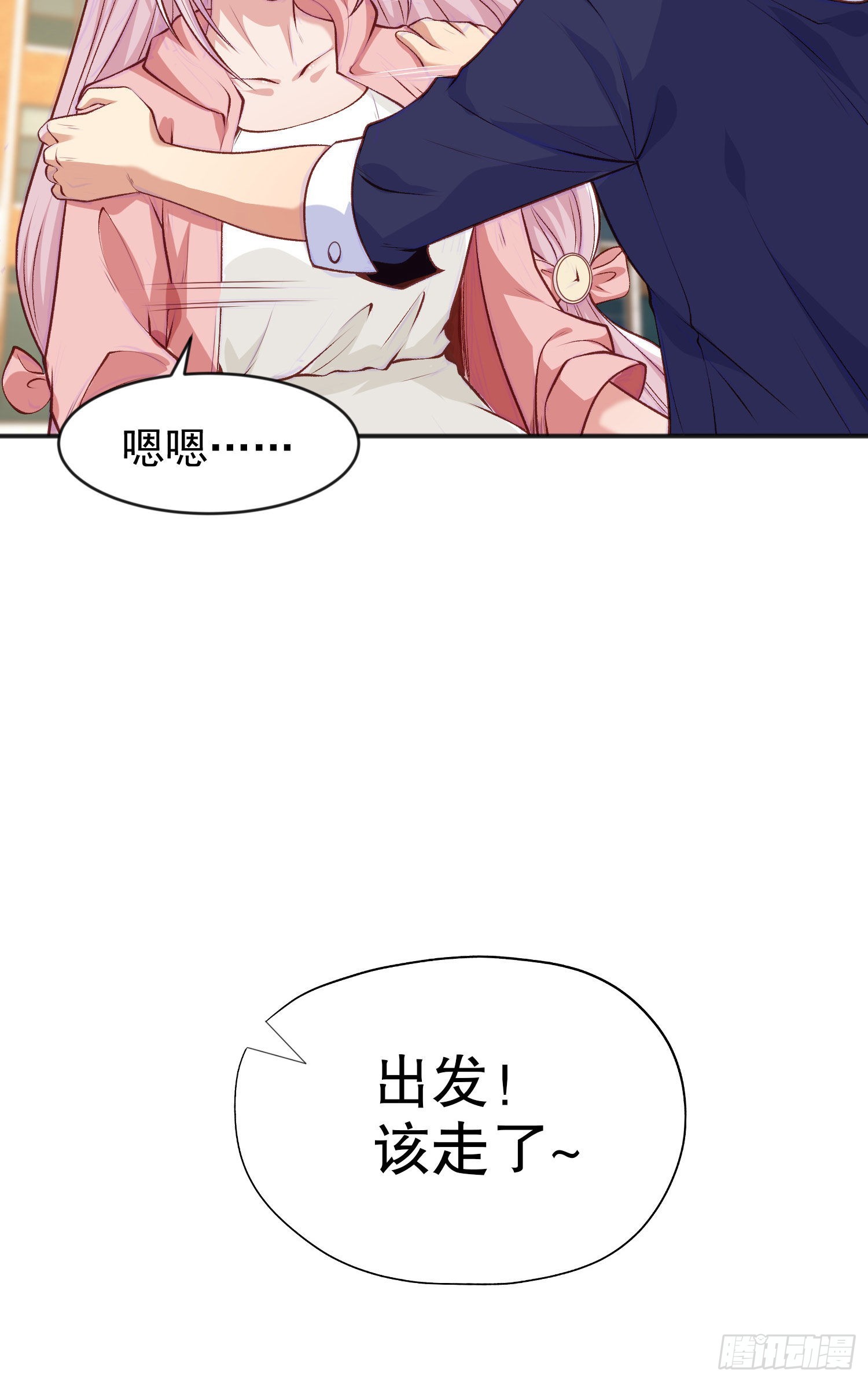 第44话 传说中的校霸！28