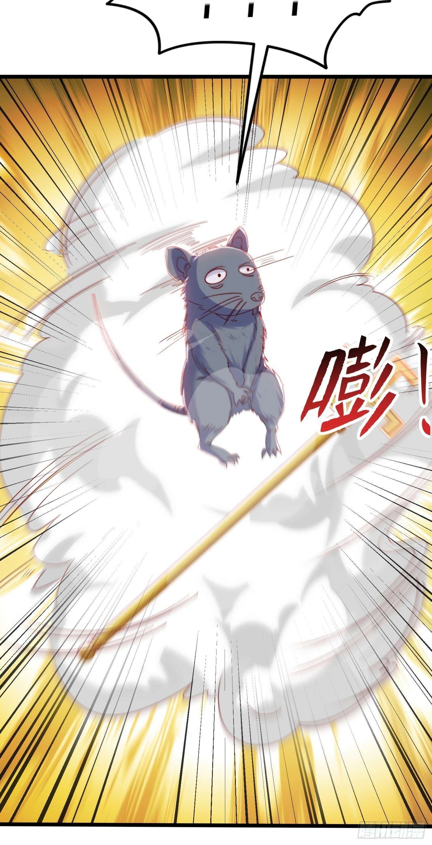 第148话 在鬼城里打擂台！18