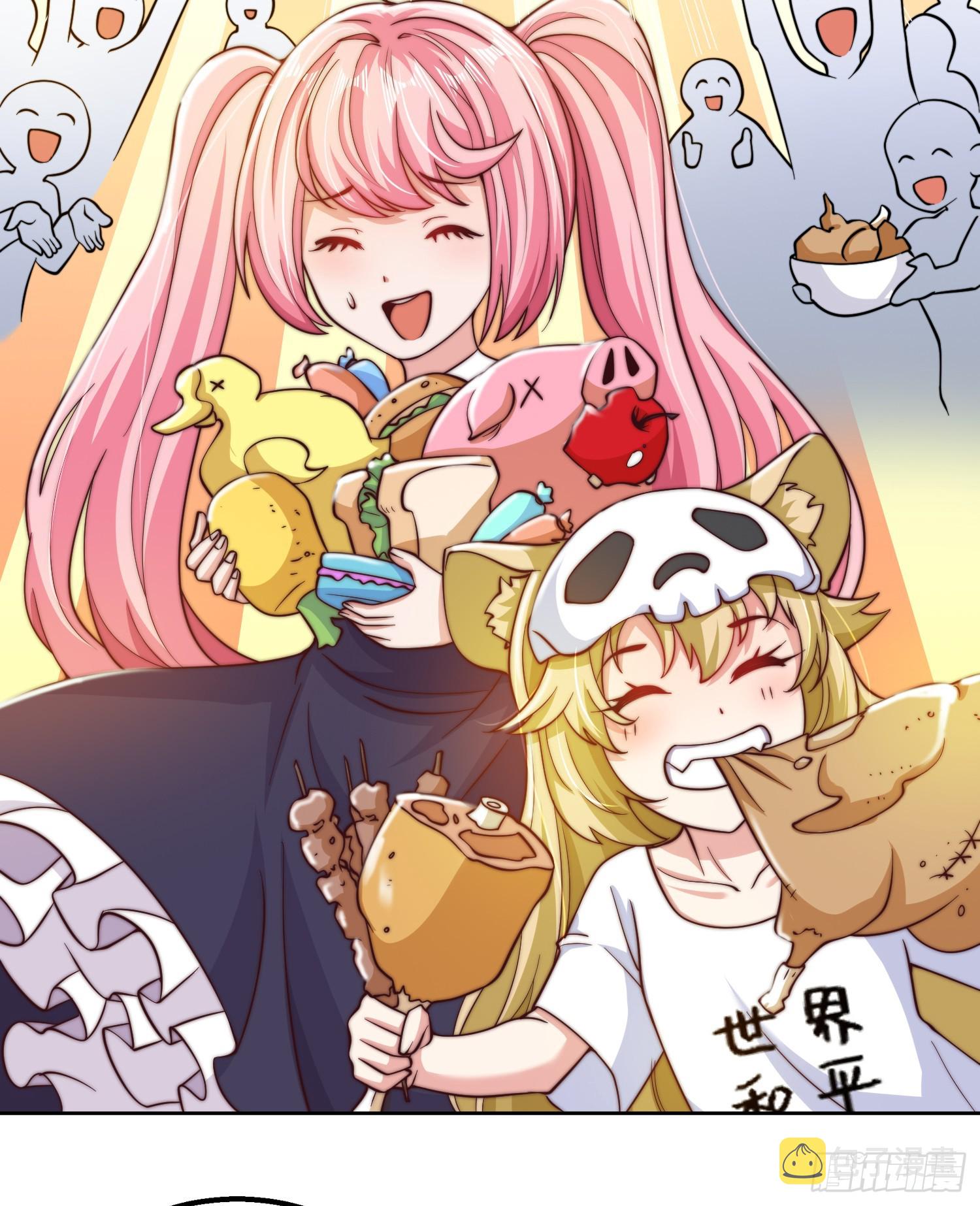 第109话 林家组队去瀛岛！15