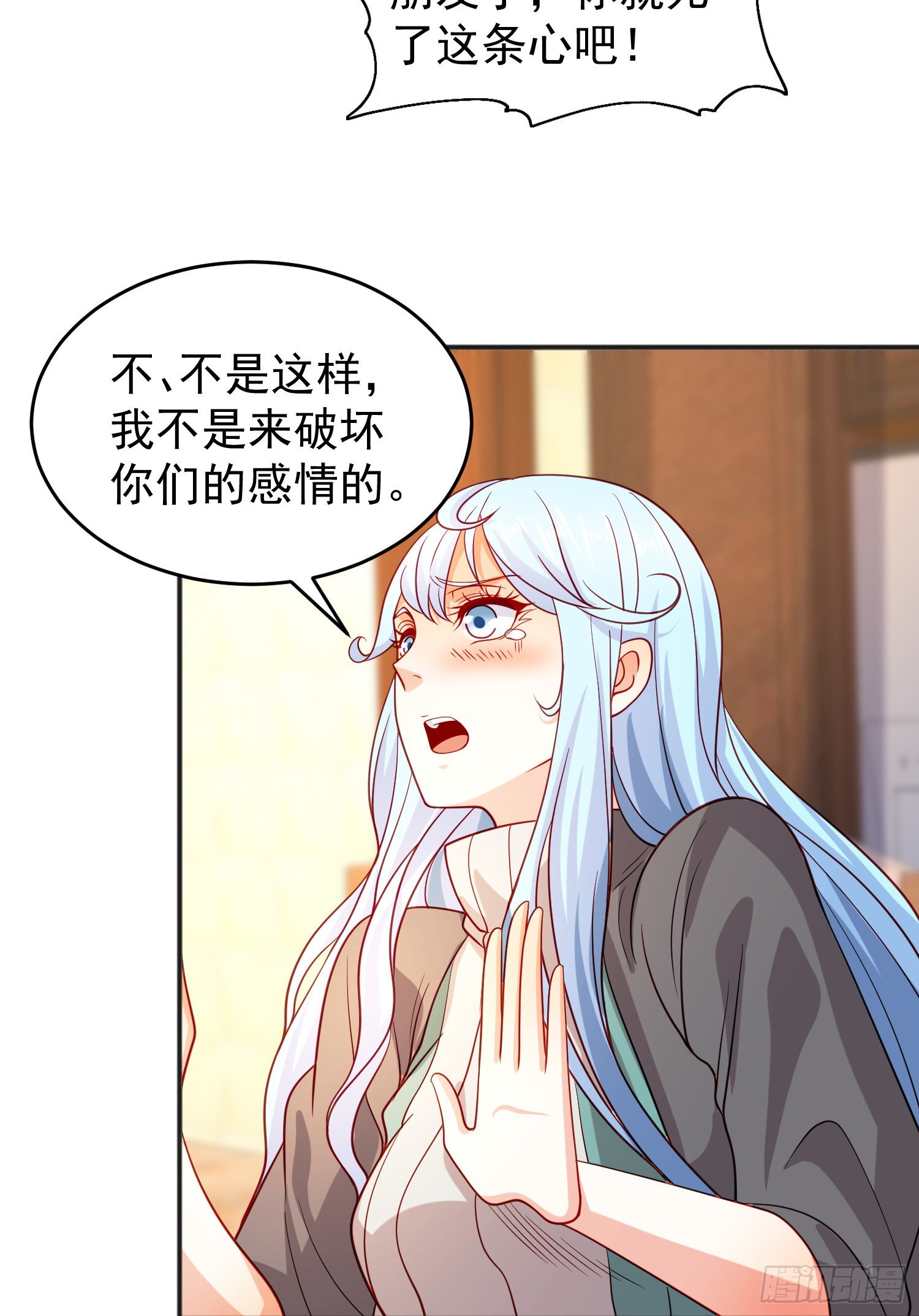 第67话我真不是明星！38