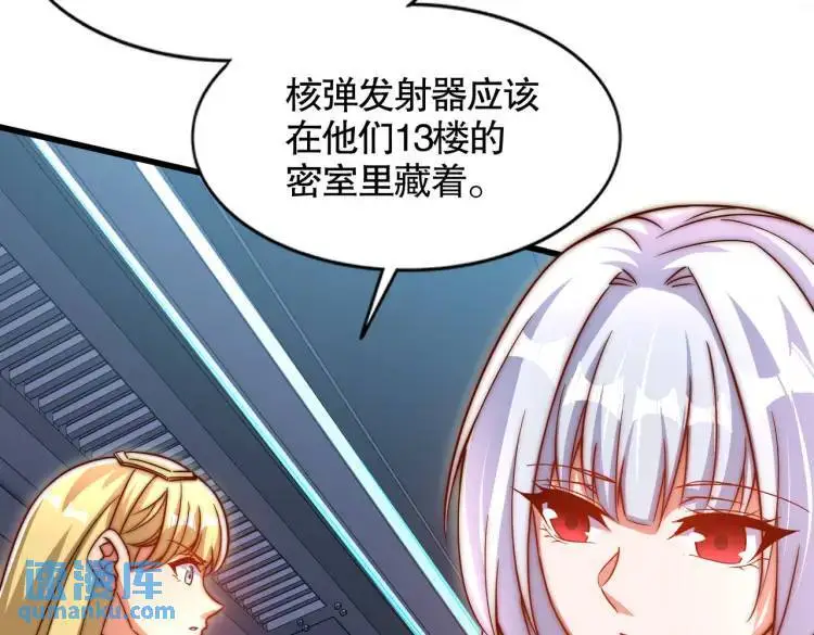 第170话 灵蛇鬼VS贪吃蛇12
