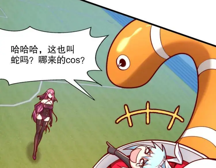 第170话 灵蛇鬼VS贪吃蛇133